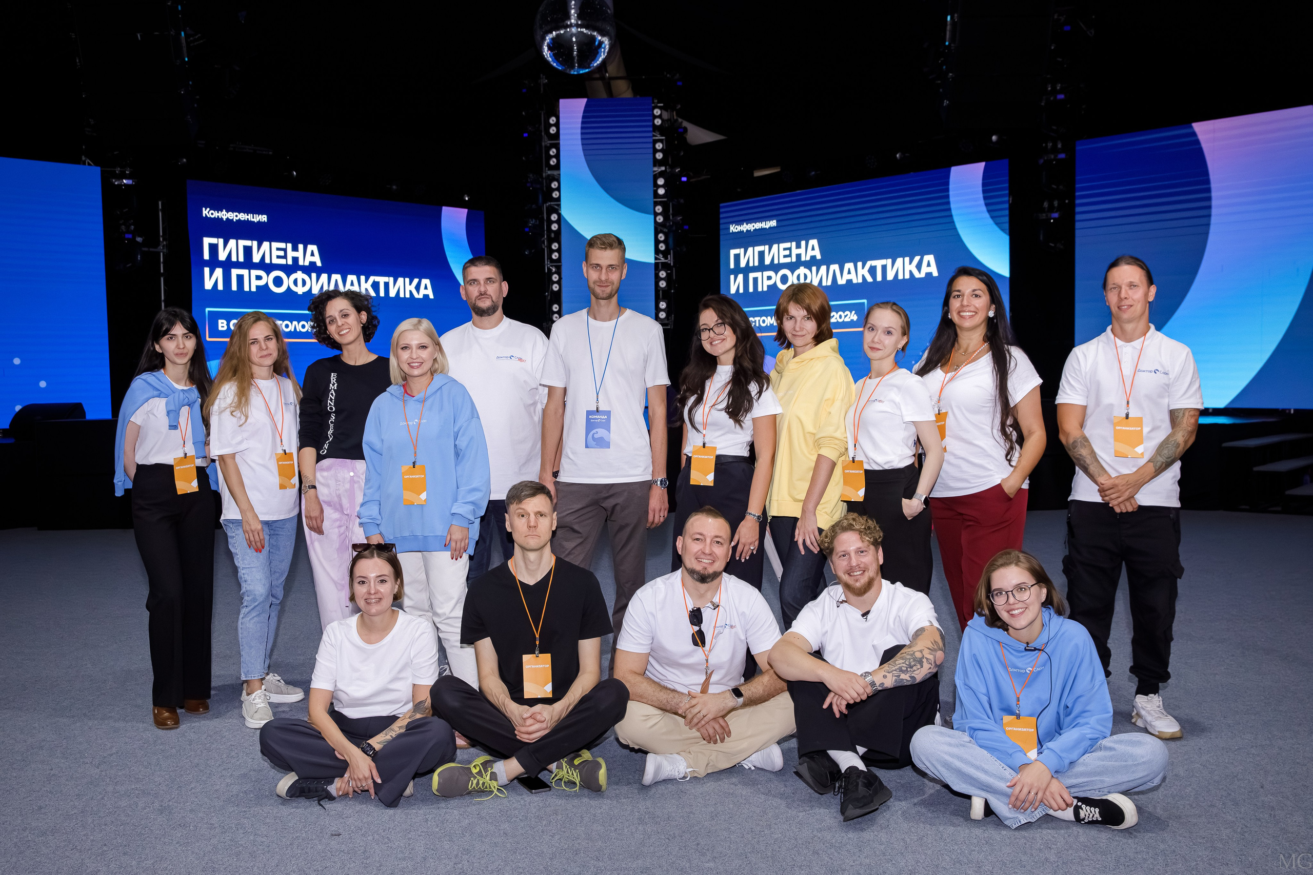 Конференция Гигиена и Профилактика. Маша Гонтарь Семейный домашний репортажный фотограф в Санкт-Петербурге