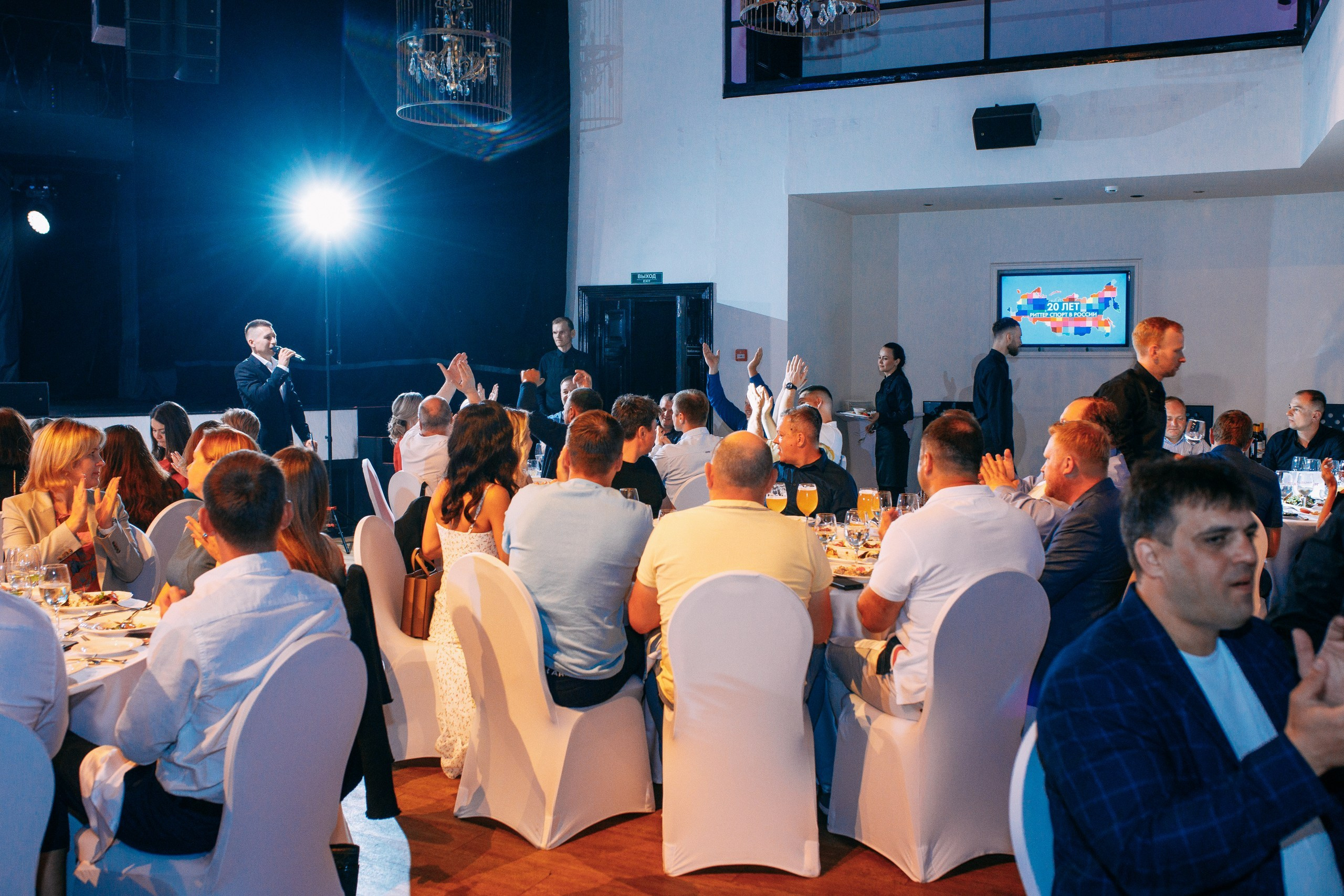 MICE. 20 лет компании. СПб. Территория M.I.C.E. Территория EVENT. Организация мероприятий