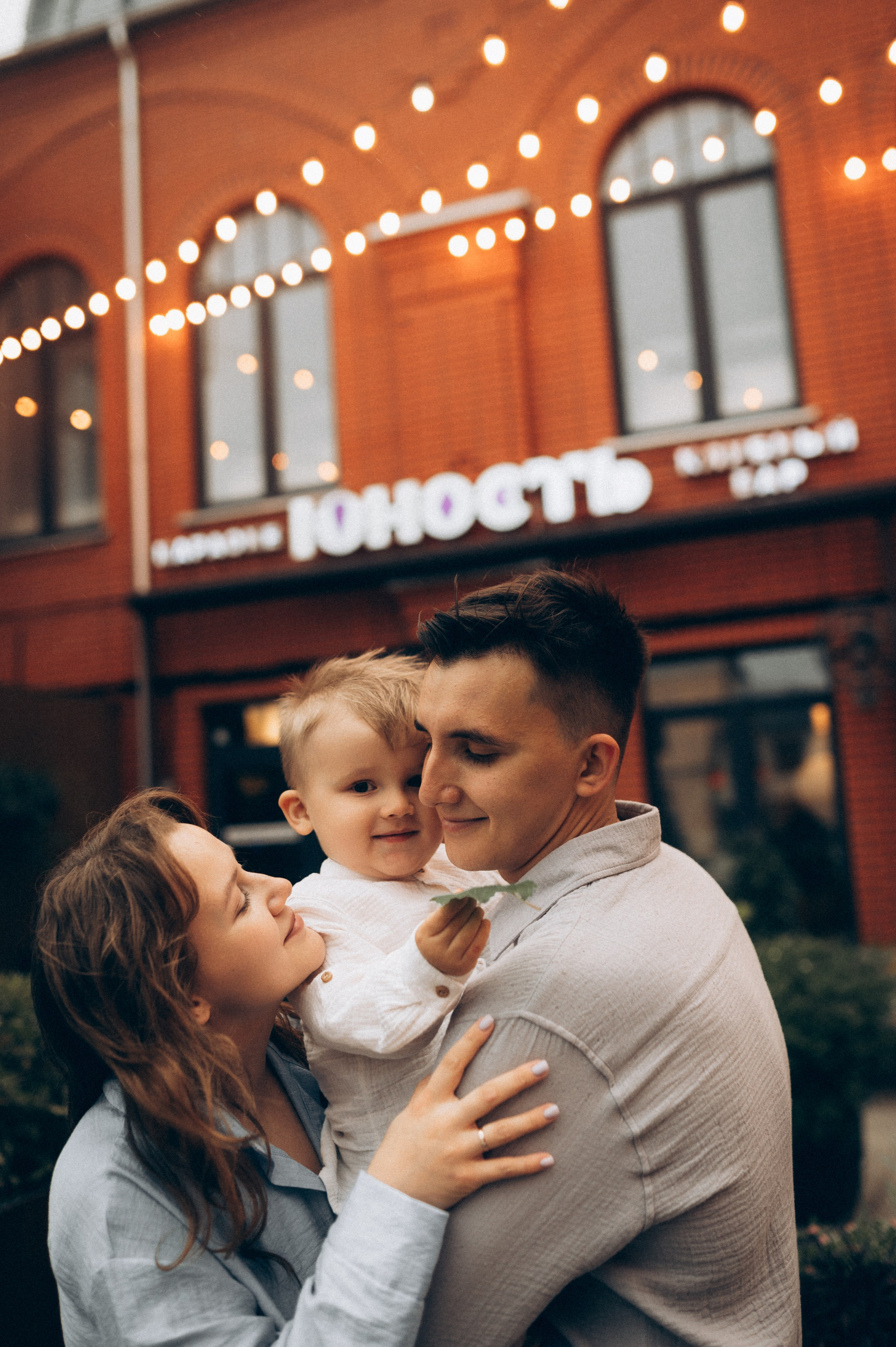 Городская семейная. Фотограф Алексин, Тула