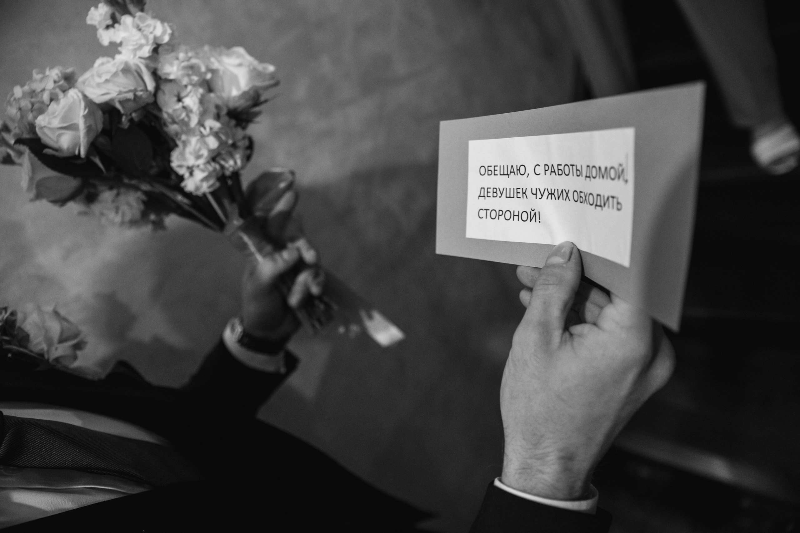 Анонс свадьба Максим и Татьяна. Свадебный и семейный фотограф в Севастополе и Крыму Анастасия Сураева