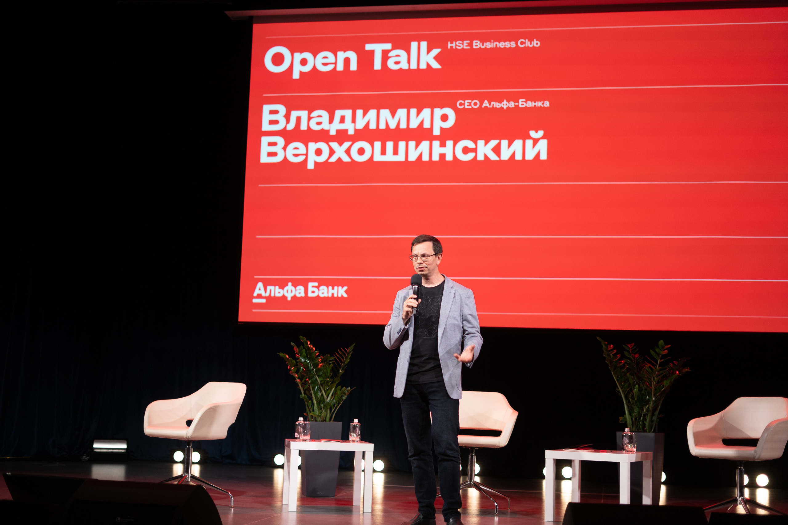 Студенческие съёмки 2022-2023. 2024 год. Первая половина