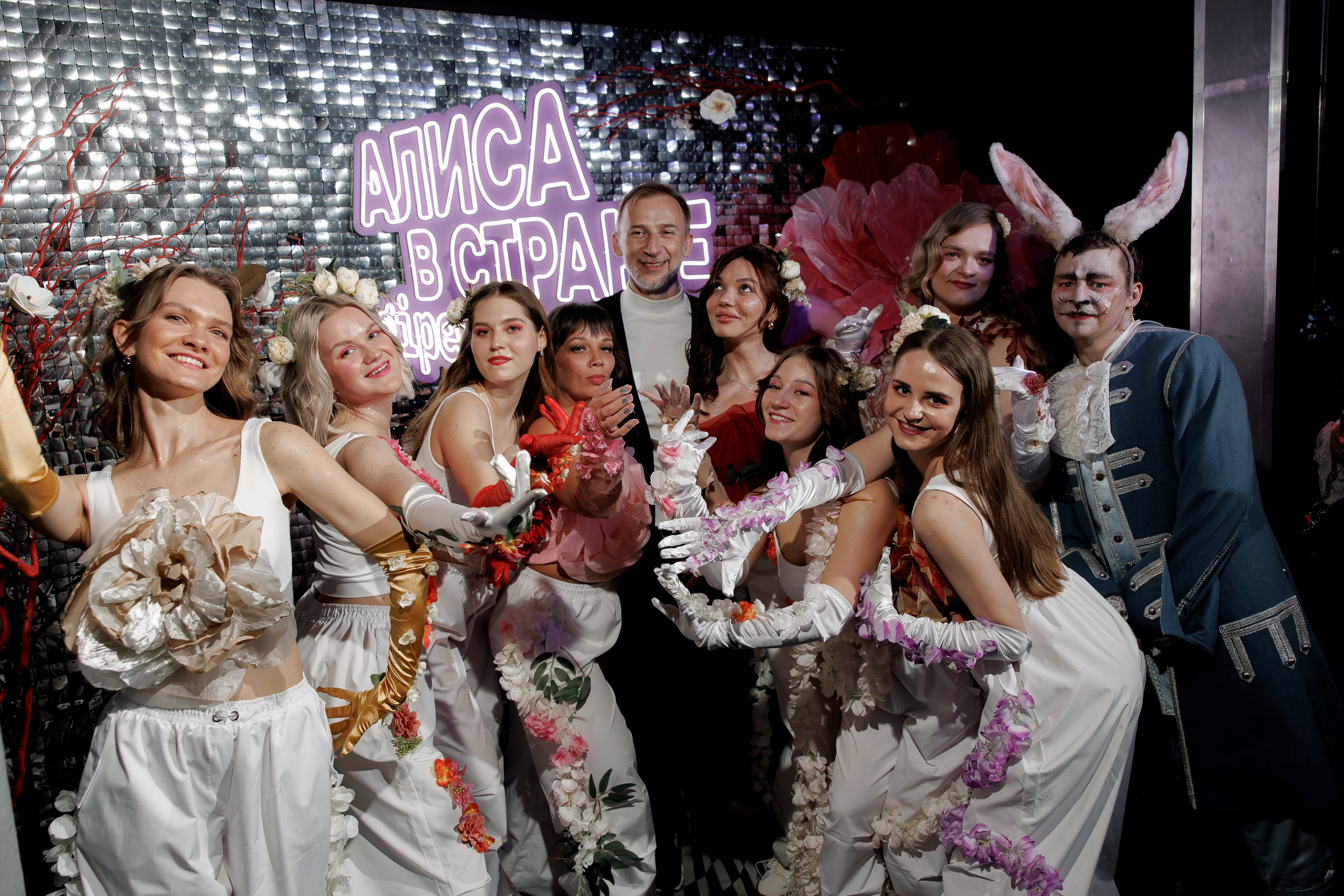 Алиса в стране giper.чудес (фотозона). Фотоархив giper.fm