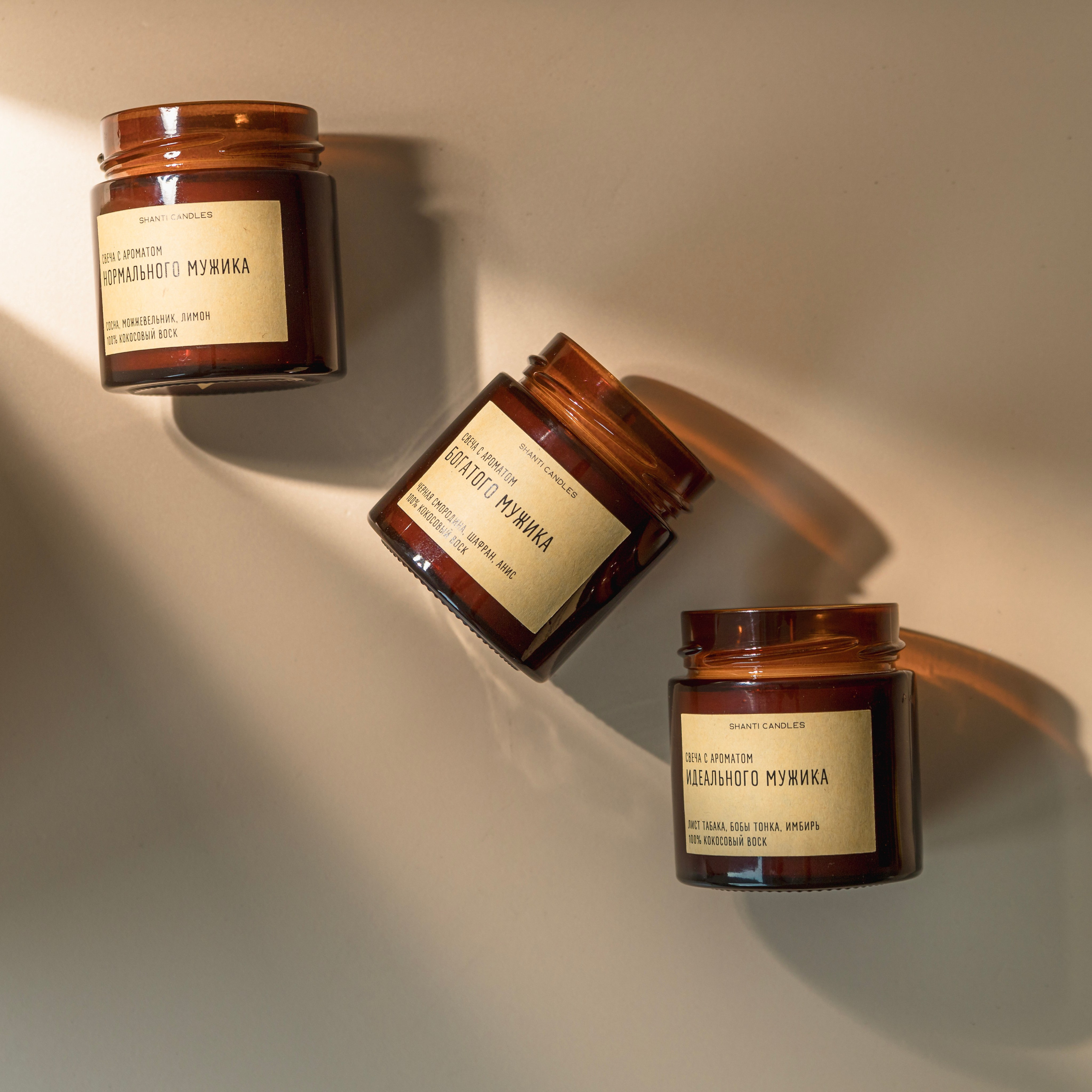 Свечи и диффузеры Shanti candels. Фотограф в Москве Татьяна Драгунова