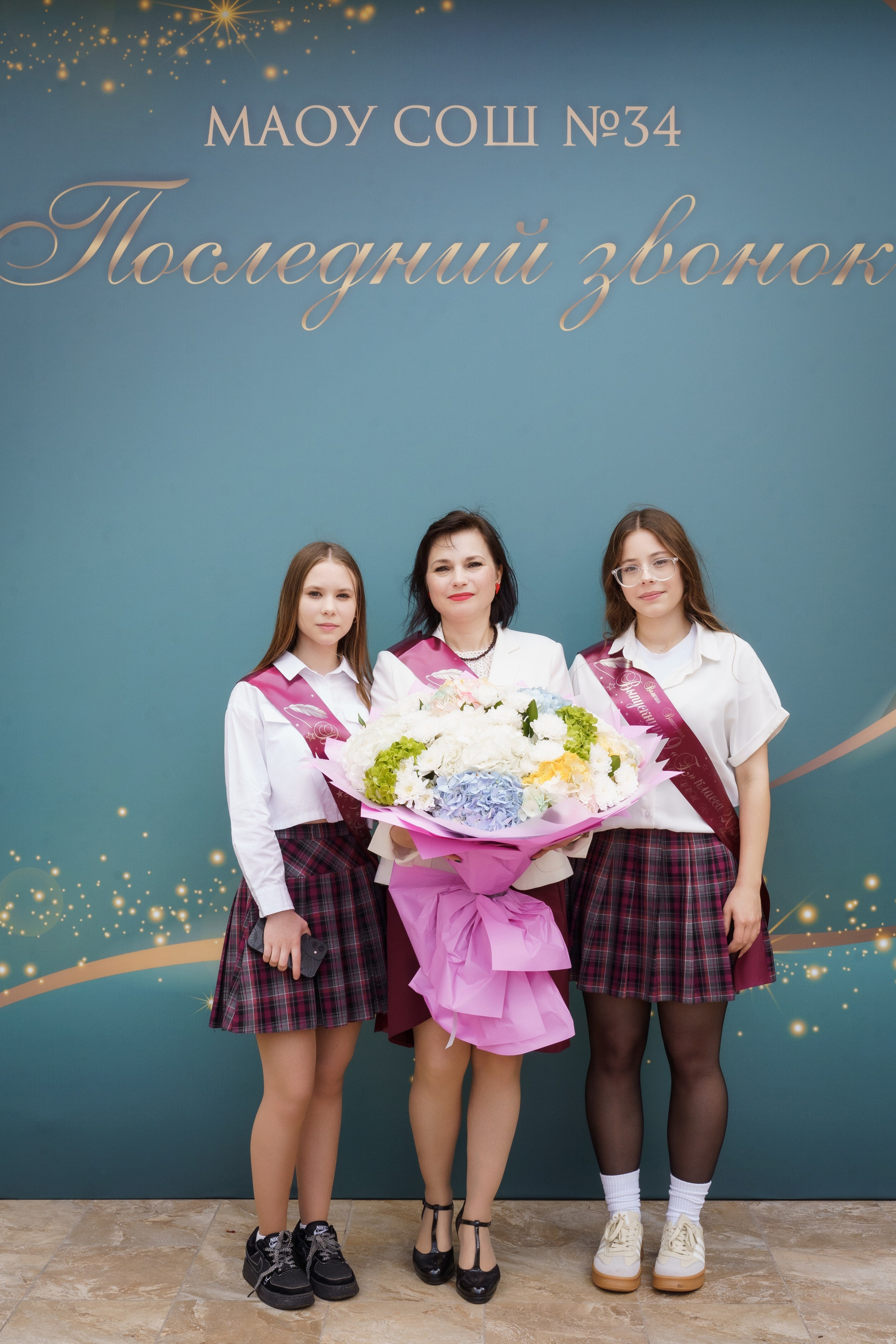 34 Школа 9 класс. Выпускные альбомы Натальи Бутко: Новороссийск, Анапа, Геленджик