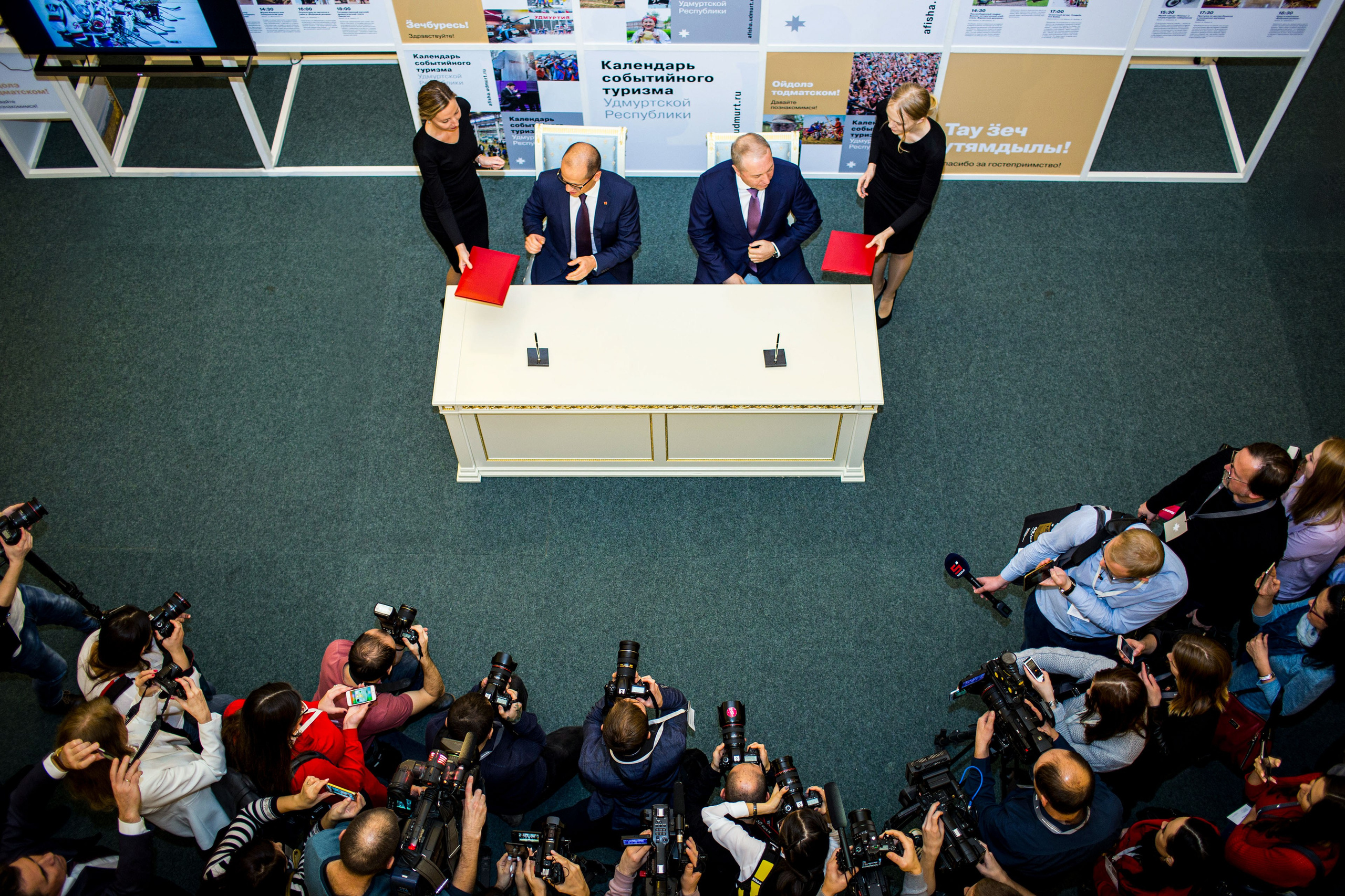 Деловые мероприятия. Фотограф Виноградов Константин