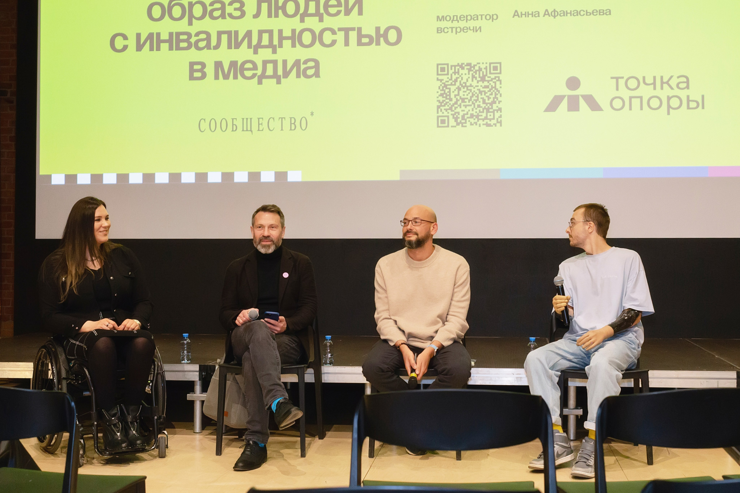 Фотосъемка дискуссии в Новой Голландии СПБ Публичное мероприятие. Портретные фотосессии, контент-съемки, репортаж