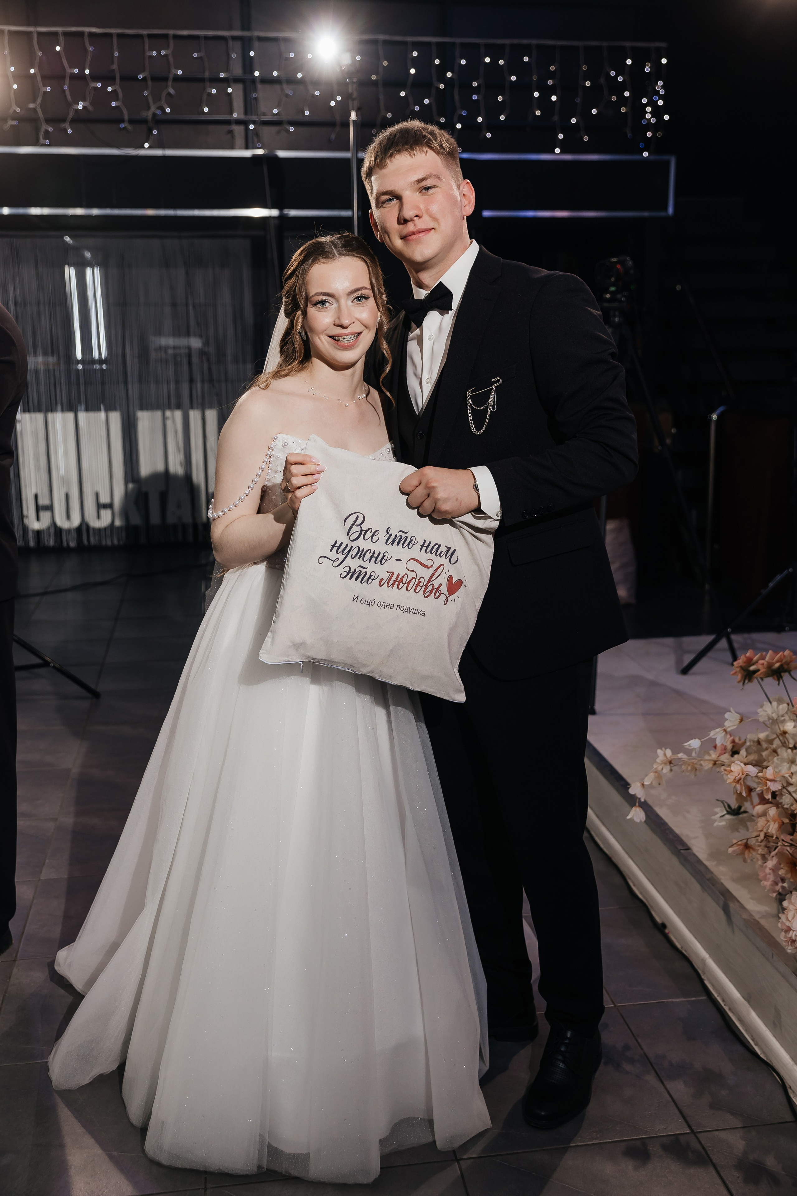 Роман и Кристина. Свадебный и семейный фотограф в Арзамасе Давыденкова Яна