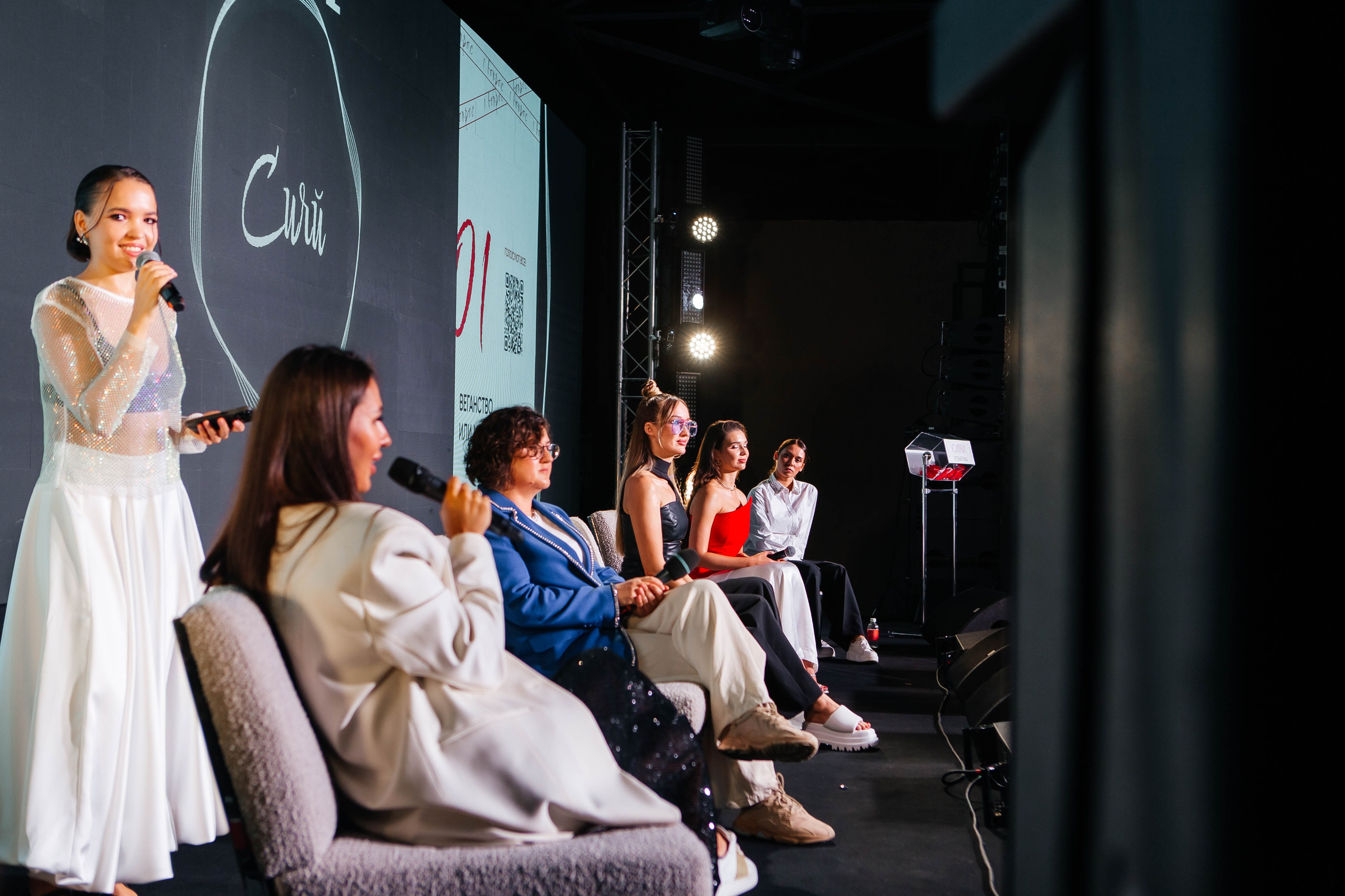 Форум «Сияй». Фотограф Абакумова Анастасия