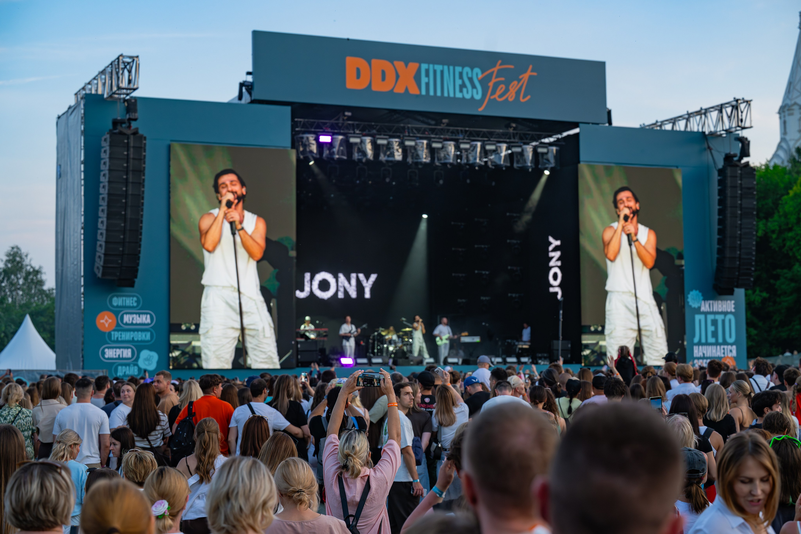 Концерт Jony на «DDX fest». Фотограф.Видеограф. Блажиевская Натали