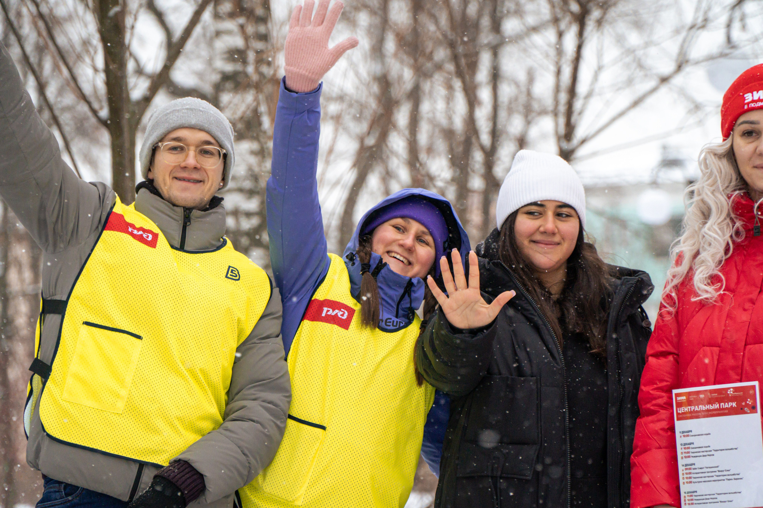 5 вёрст Наташинский 14 декабря 2024. Роман Капилюшов. Бег. Фото. Видео. г. Люберцы