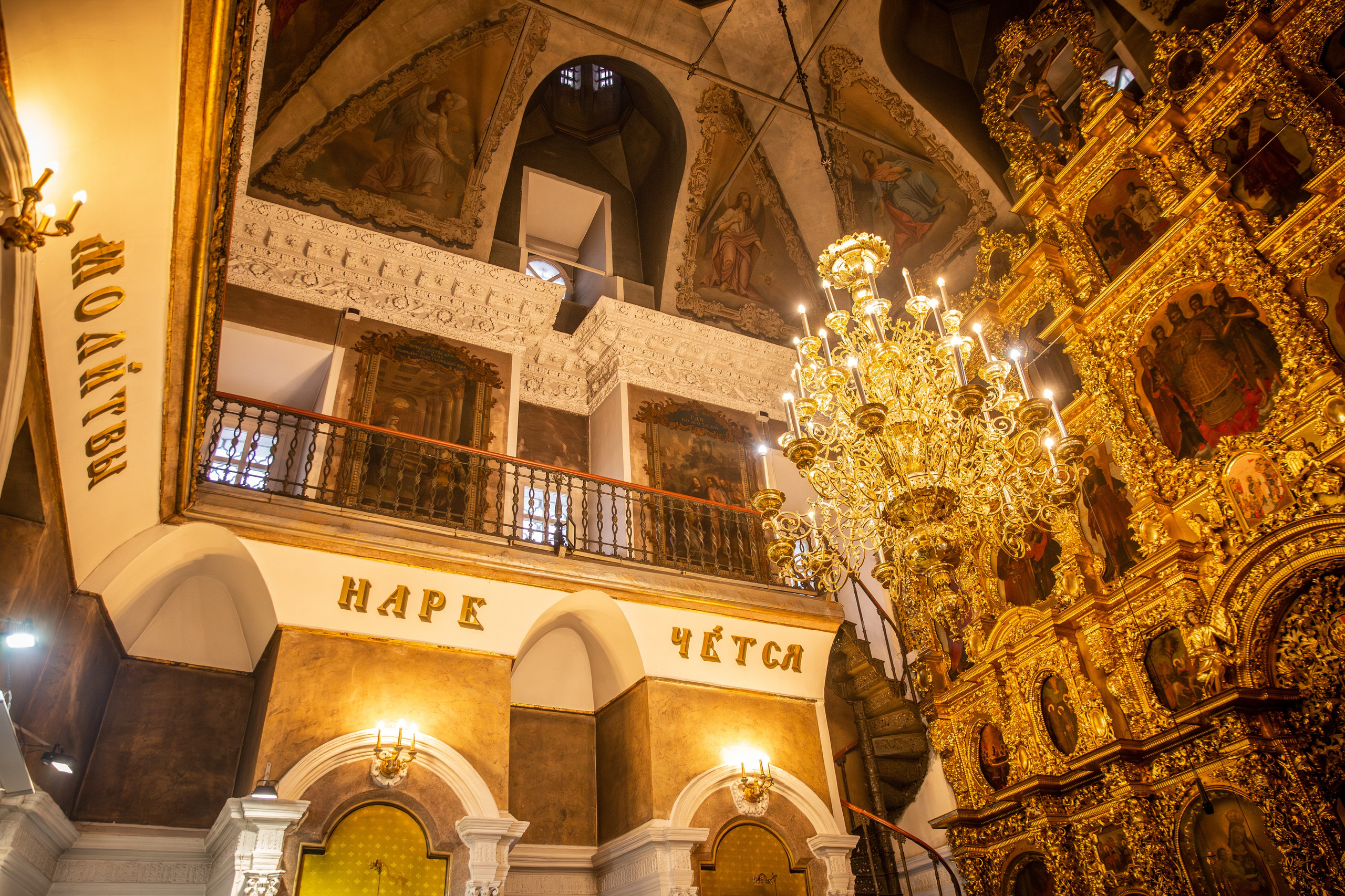 Марк и Мария. Венчание. Екатерина Рыбина фотограф в Нижнем Новгороде