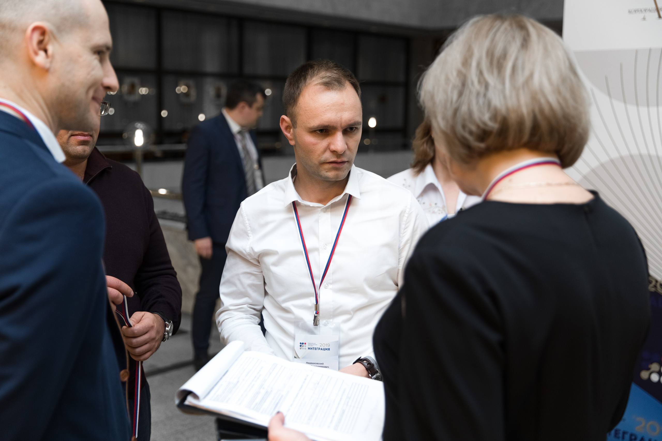 Форум Интеграция. Свадебный репортажный фотограф в Москве