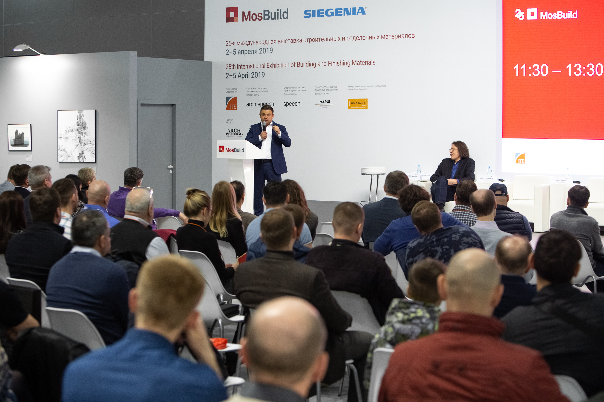 MosBuild. Свадебный репортажный фотограф в Москве