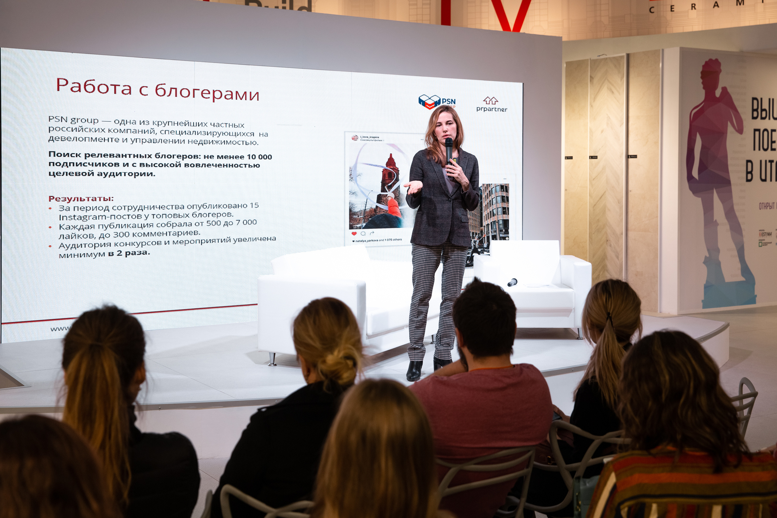 MosBuild. Свадебный репортажный фотограф в Москве