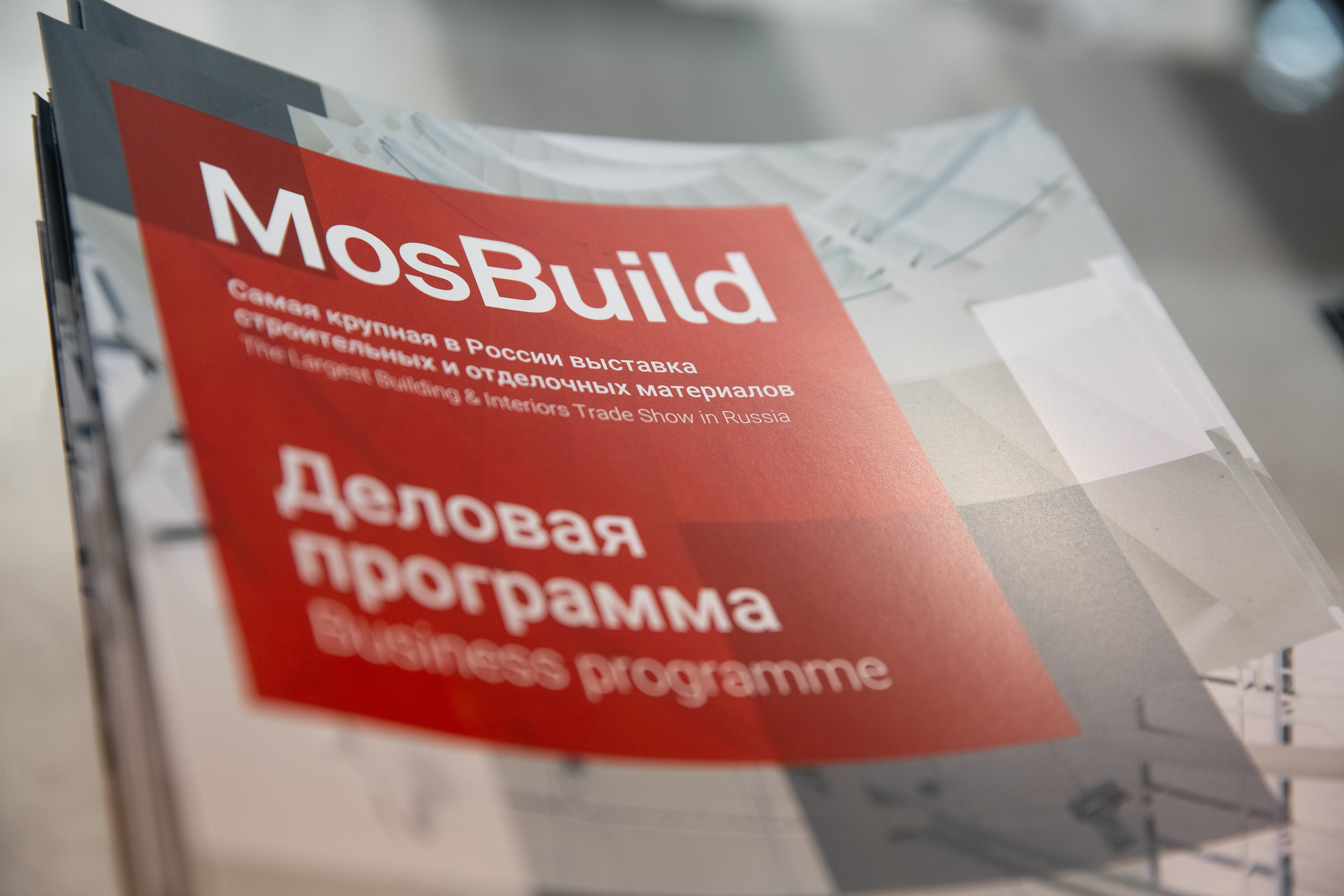 MosBuild. Свадебный репортажный фотограф в Москве