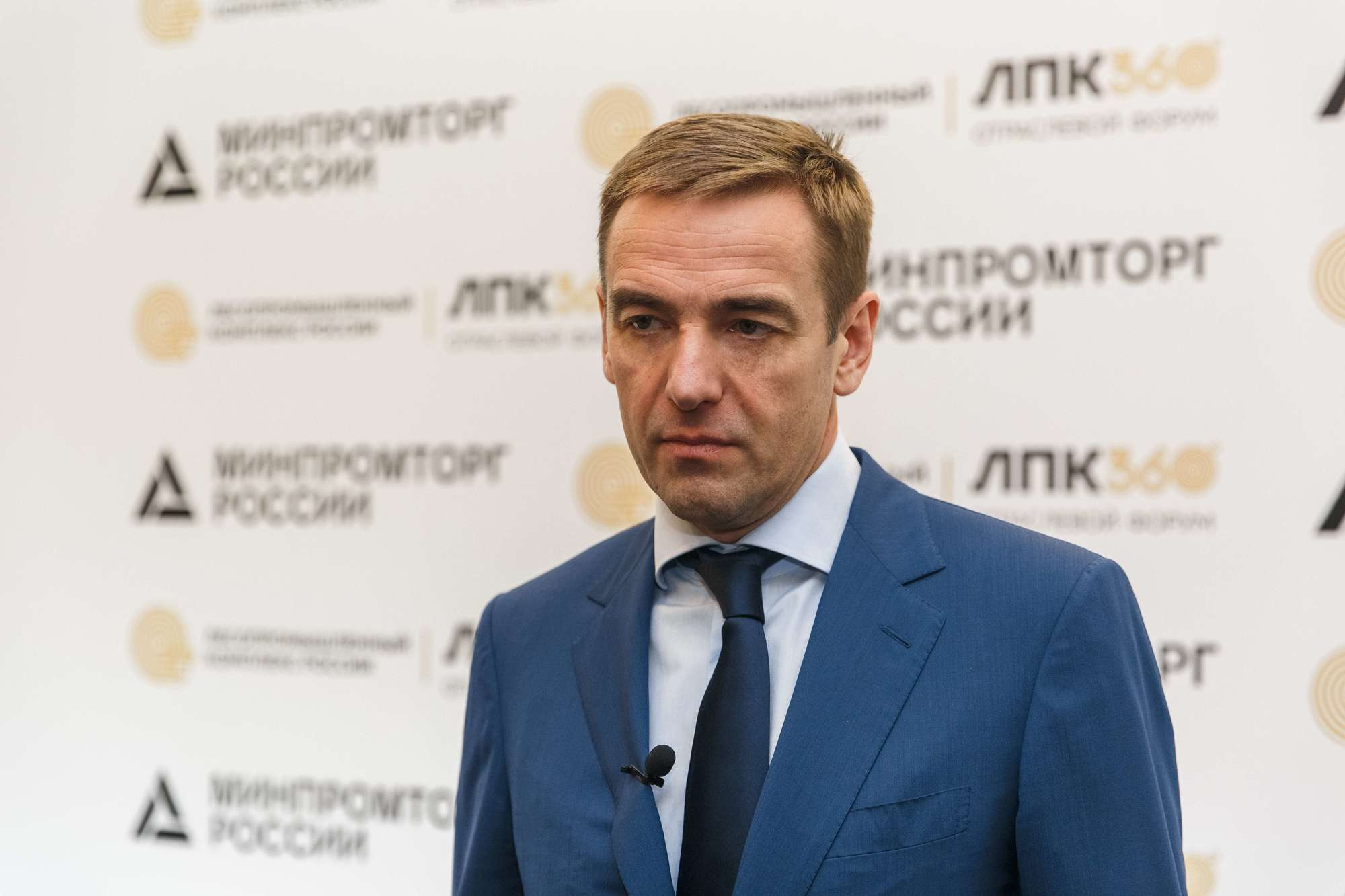 МИНПРОМТОРГ. Отраслевой форум. Свадебный репортажный фотограф в Москве