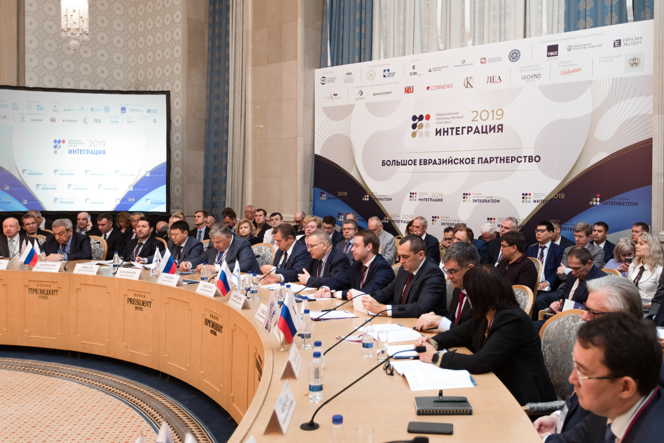 Форум Интеграция. Свадебный репортажный фотограф в Москве