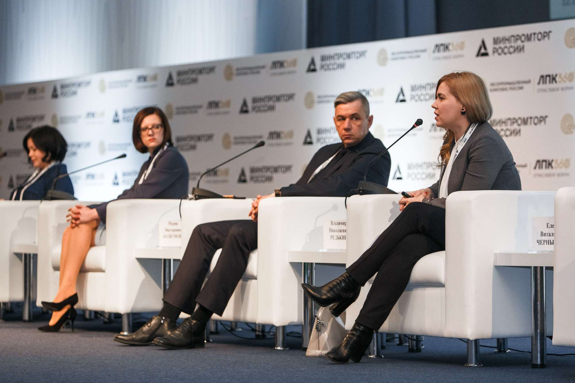 МИНПРОМТОРГ. Отраслевой форум. Свадебный репортажный фотограф в Москве