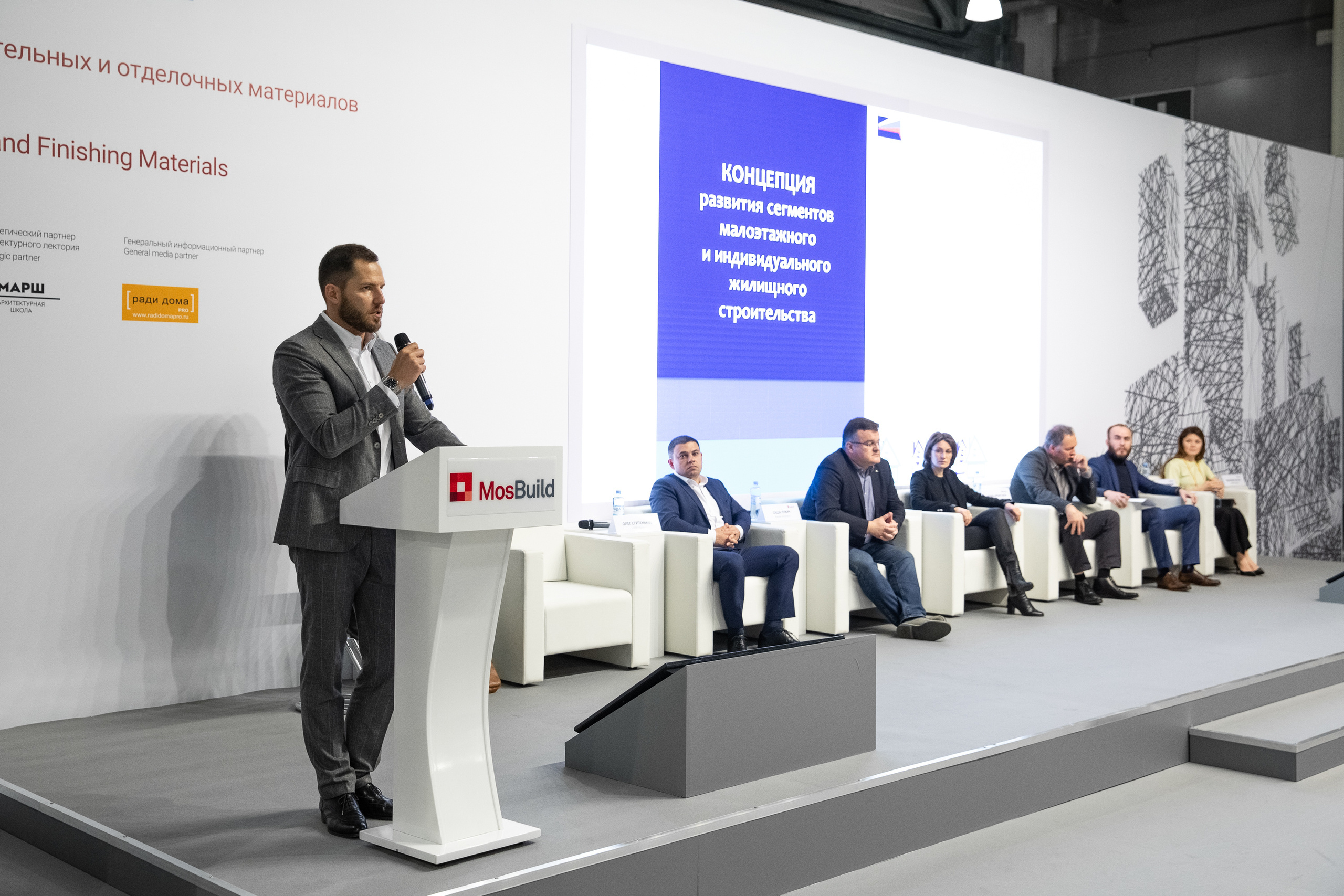 MosBuild. Свадебный репортажный фотограф в Москве