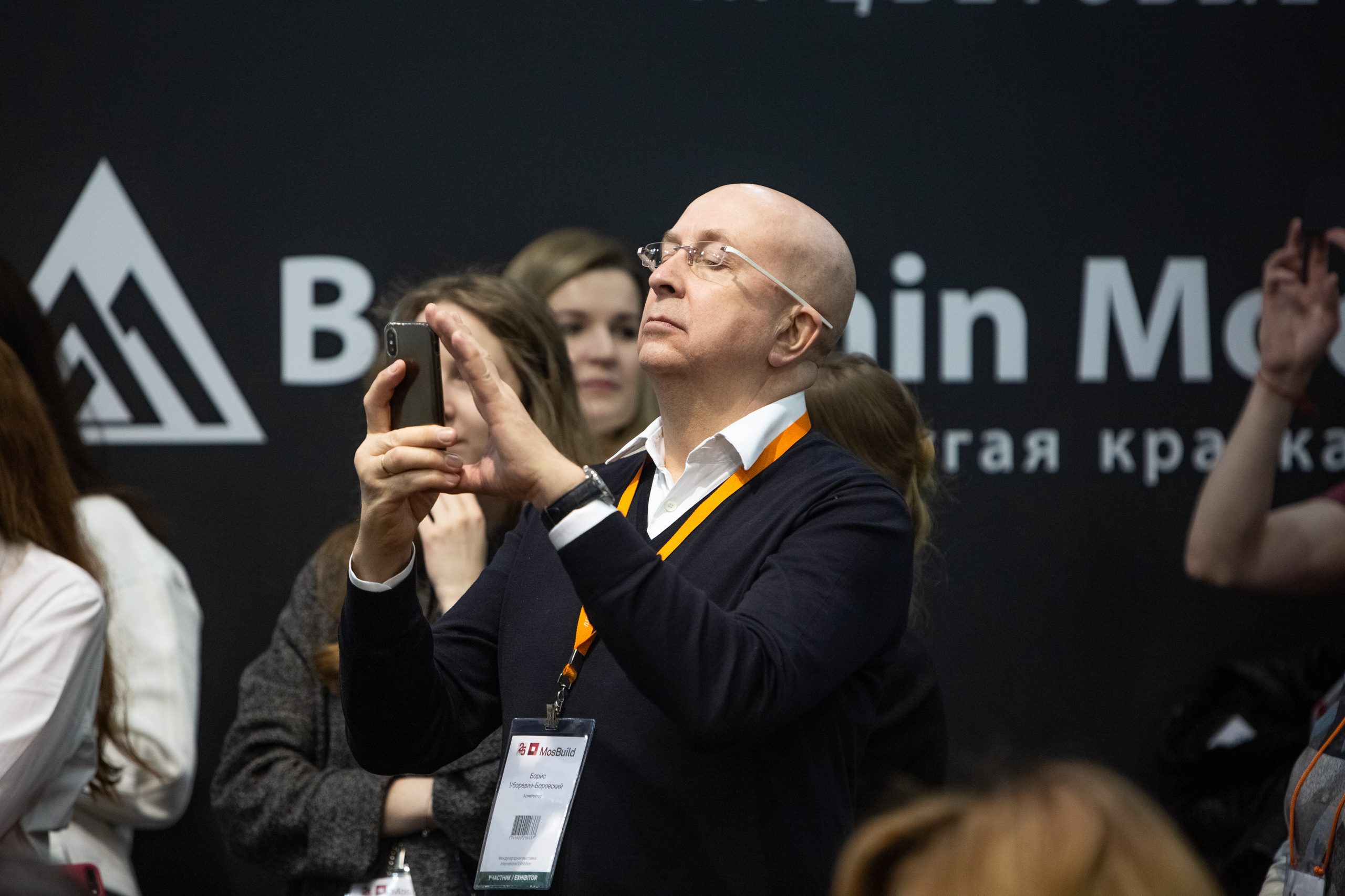 MosBuild. Свадебный репортажный фотограф в Москве