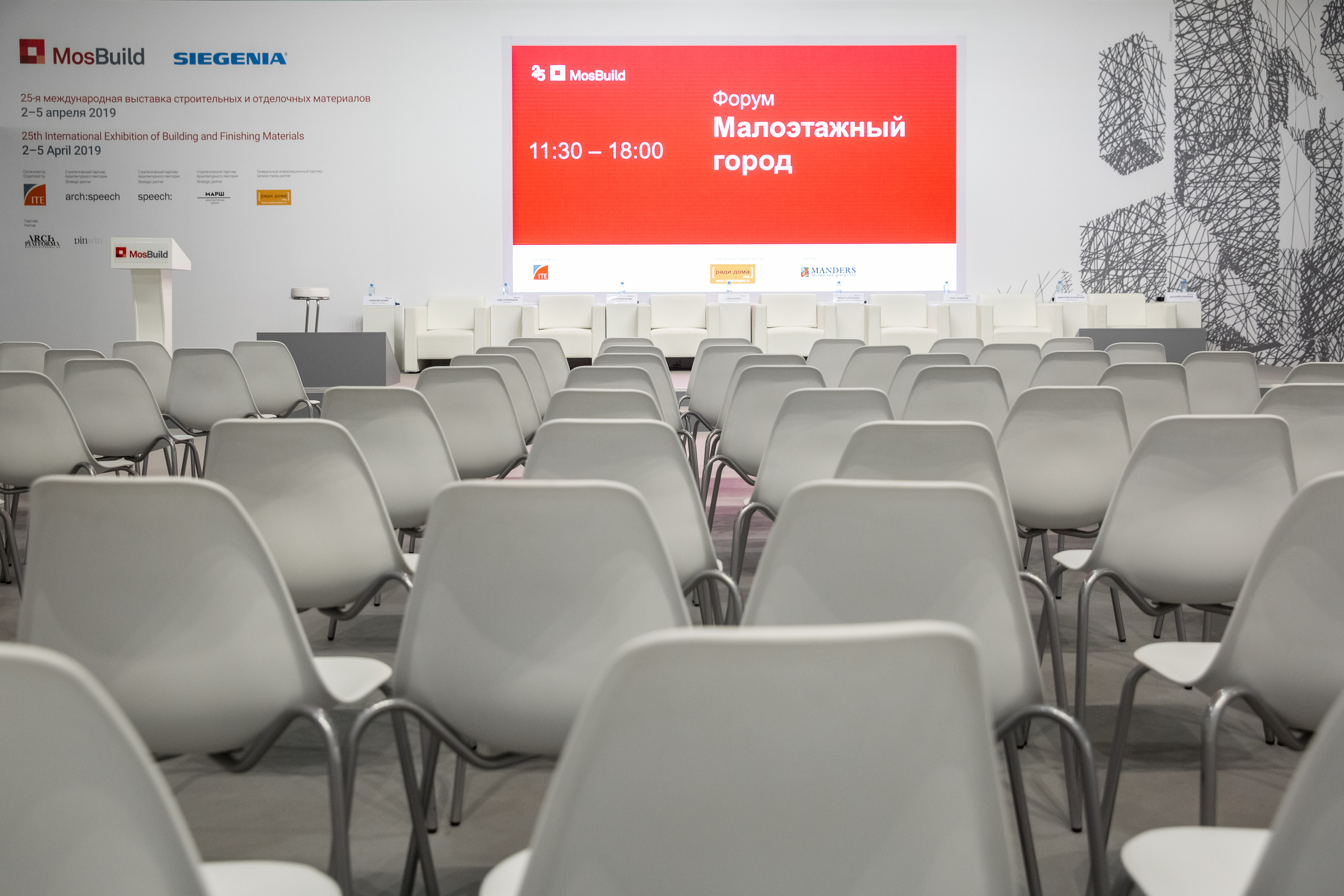 MosBuild. Свадебный репортажный фотограф в Москве