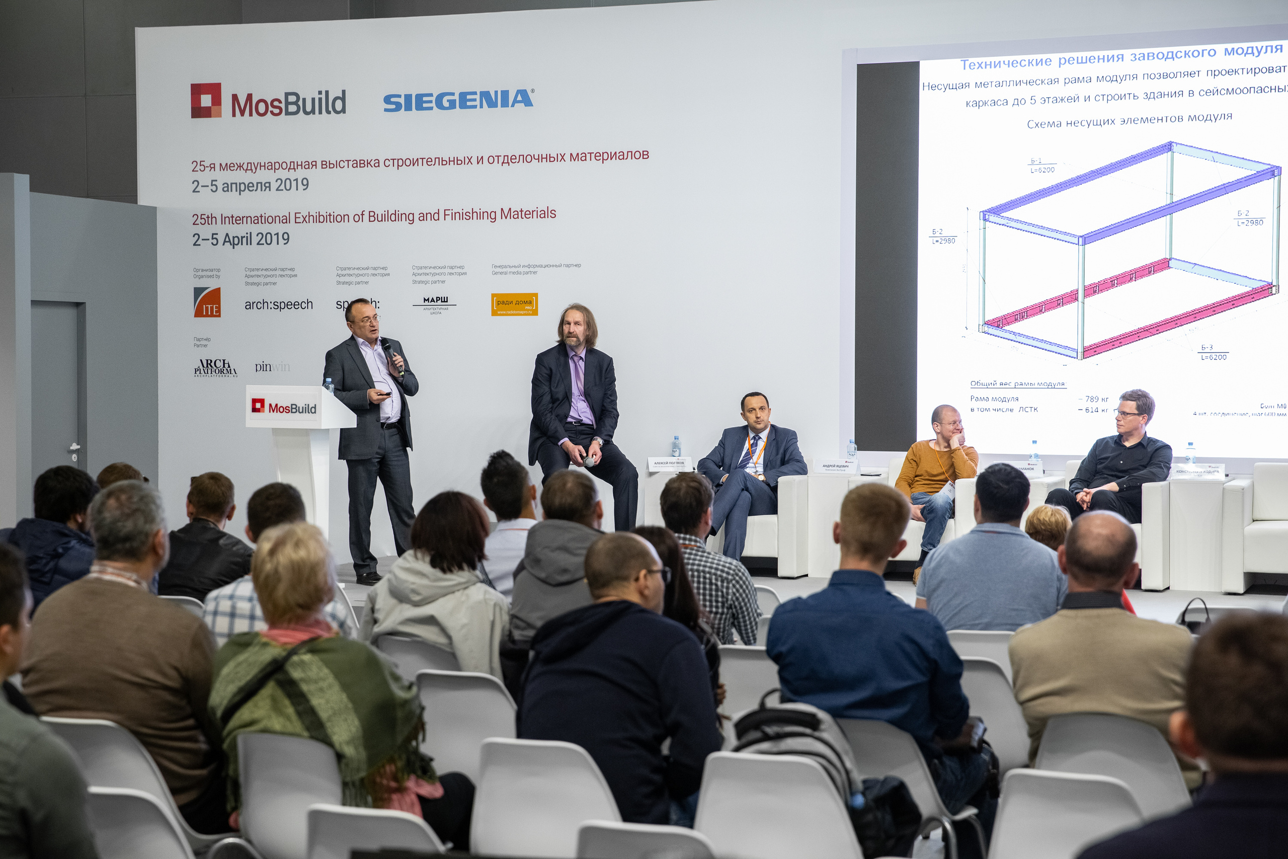 MosBuild. Свадебный репортажный фотограф в Москве