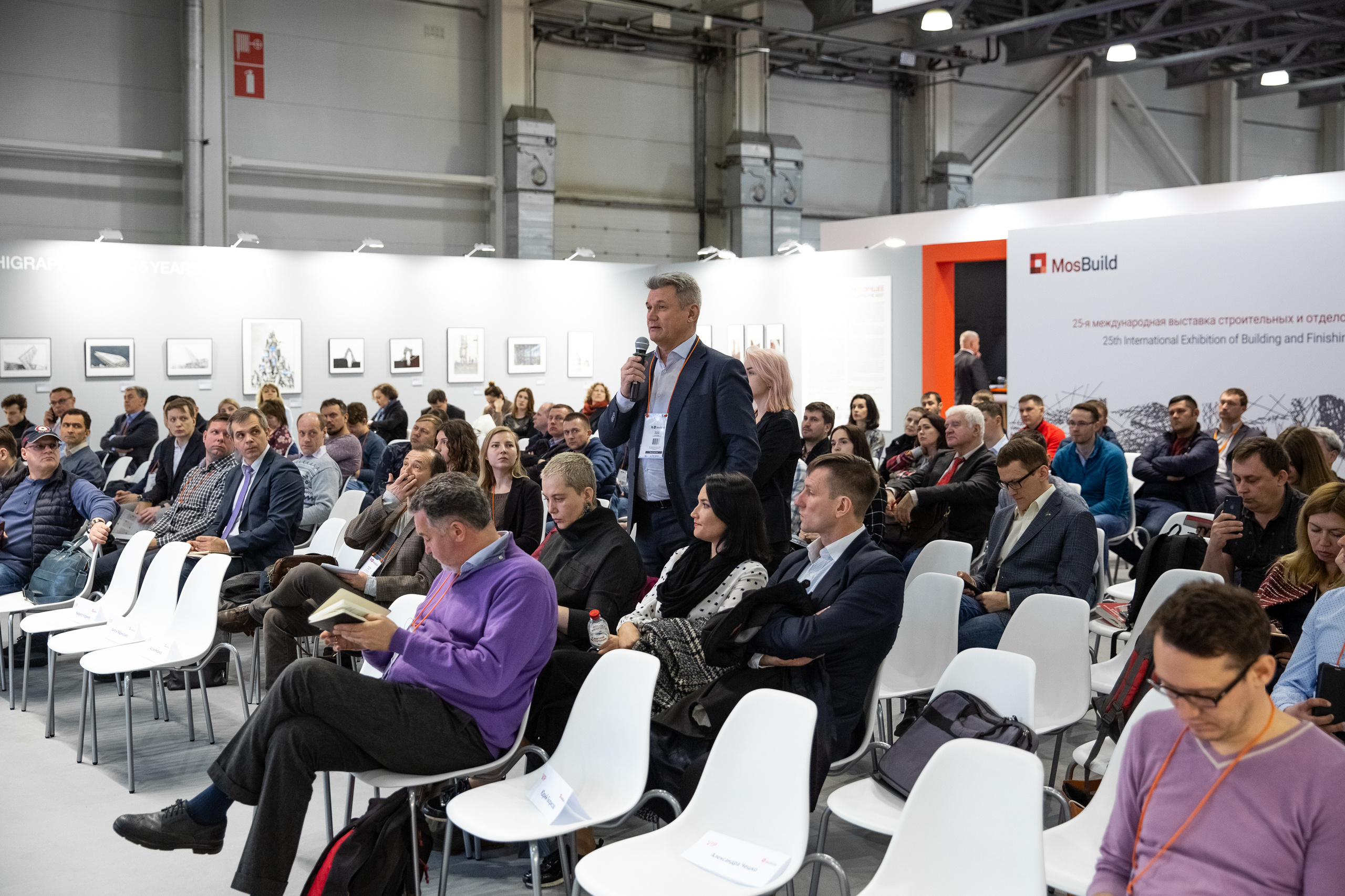 MosBuild. Свадебный репортажный фотограф в Москве