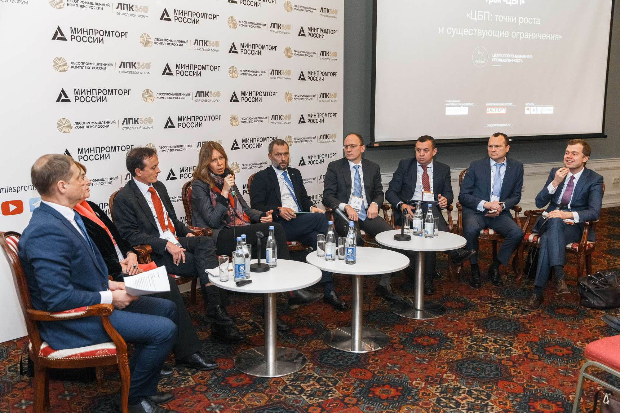 МИНПРОМТОРГ. Отраслевой форум. Свадебный репортажный фотограф в Москве