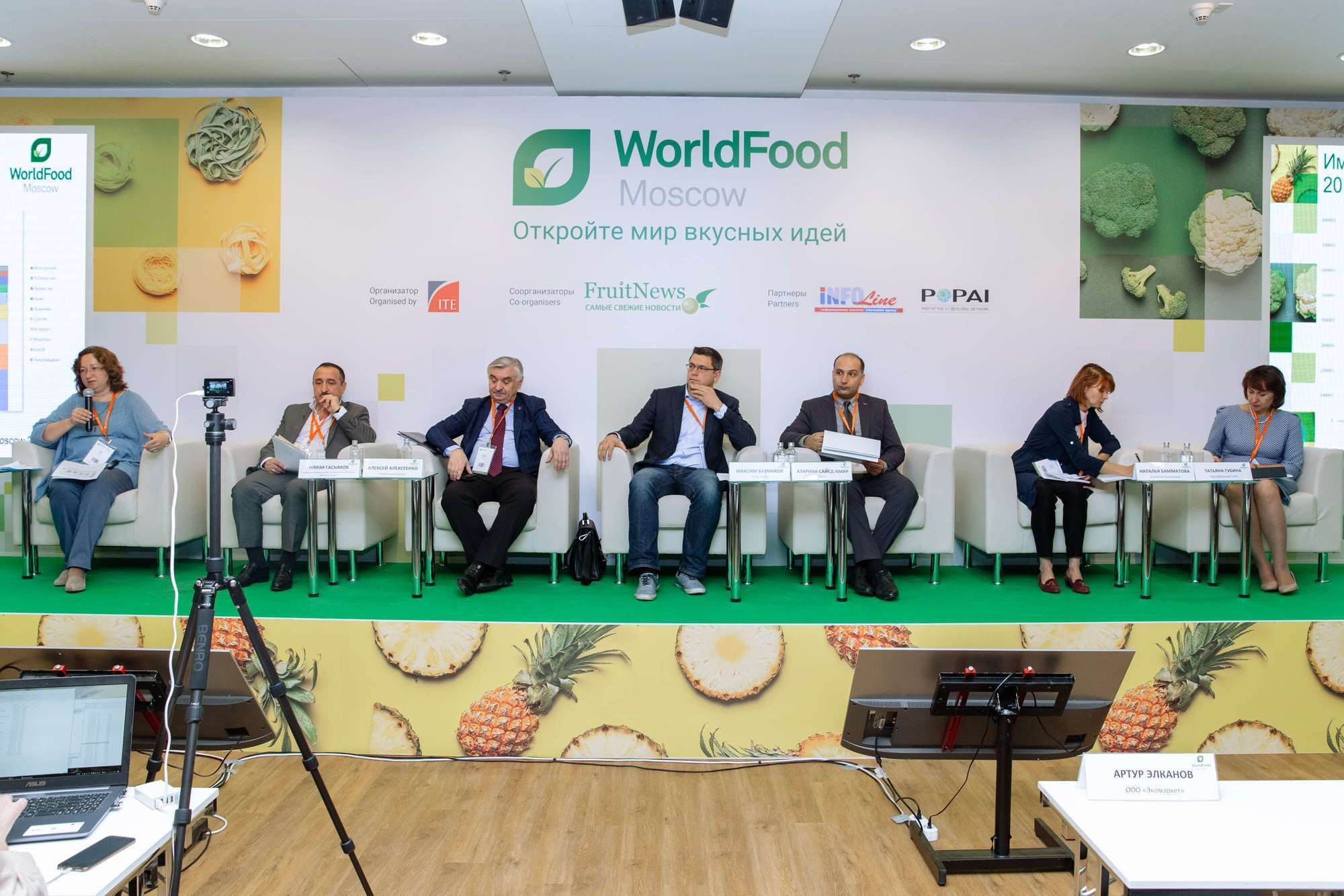 28-я Международная выставка продуктов питания WorldFood Moscow. Свадебный репортажный фотограф в Москве