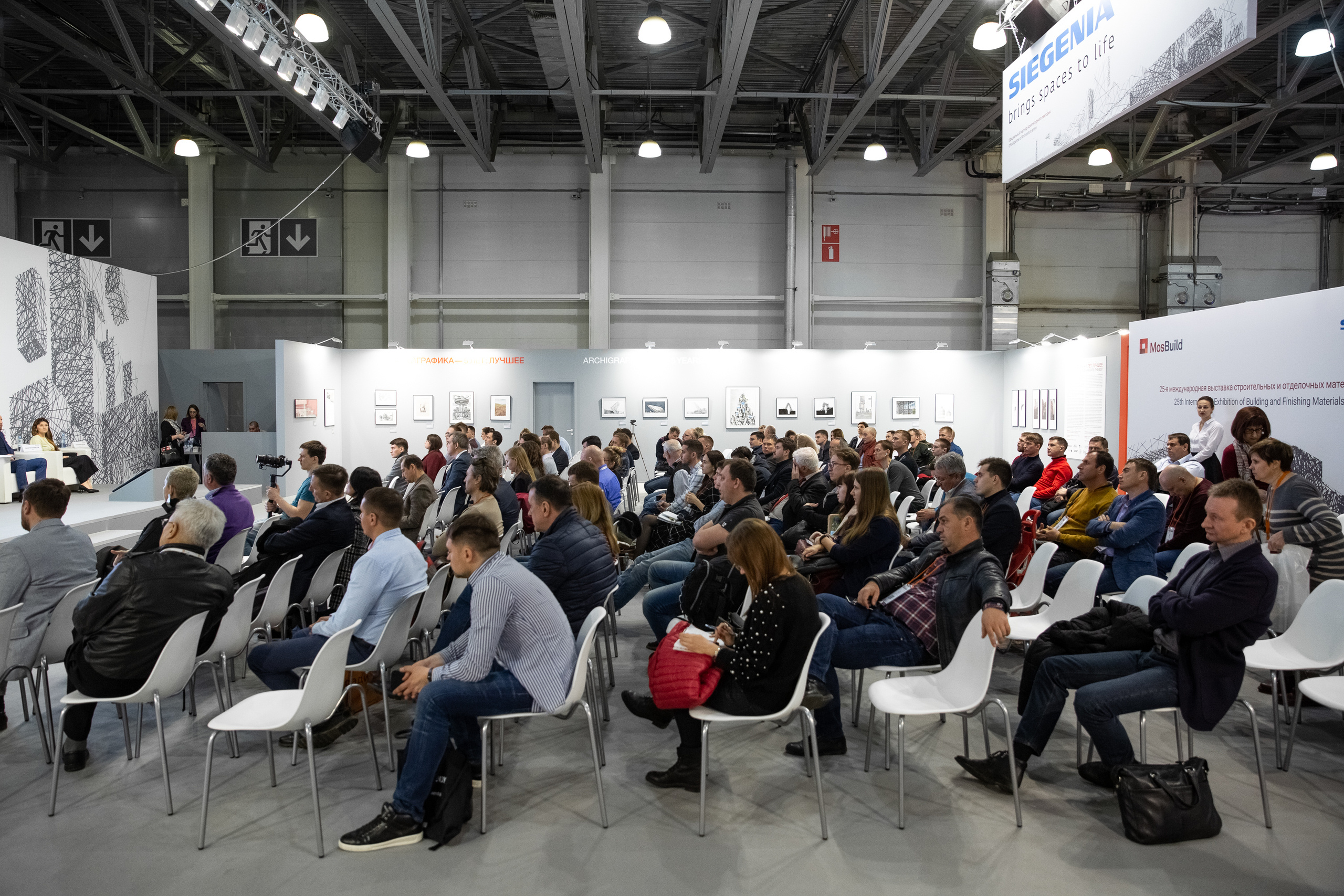 MosBuild. Свадебный репортажный фотограф в Москве