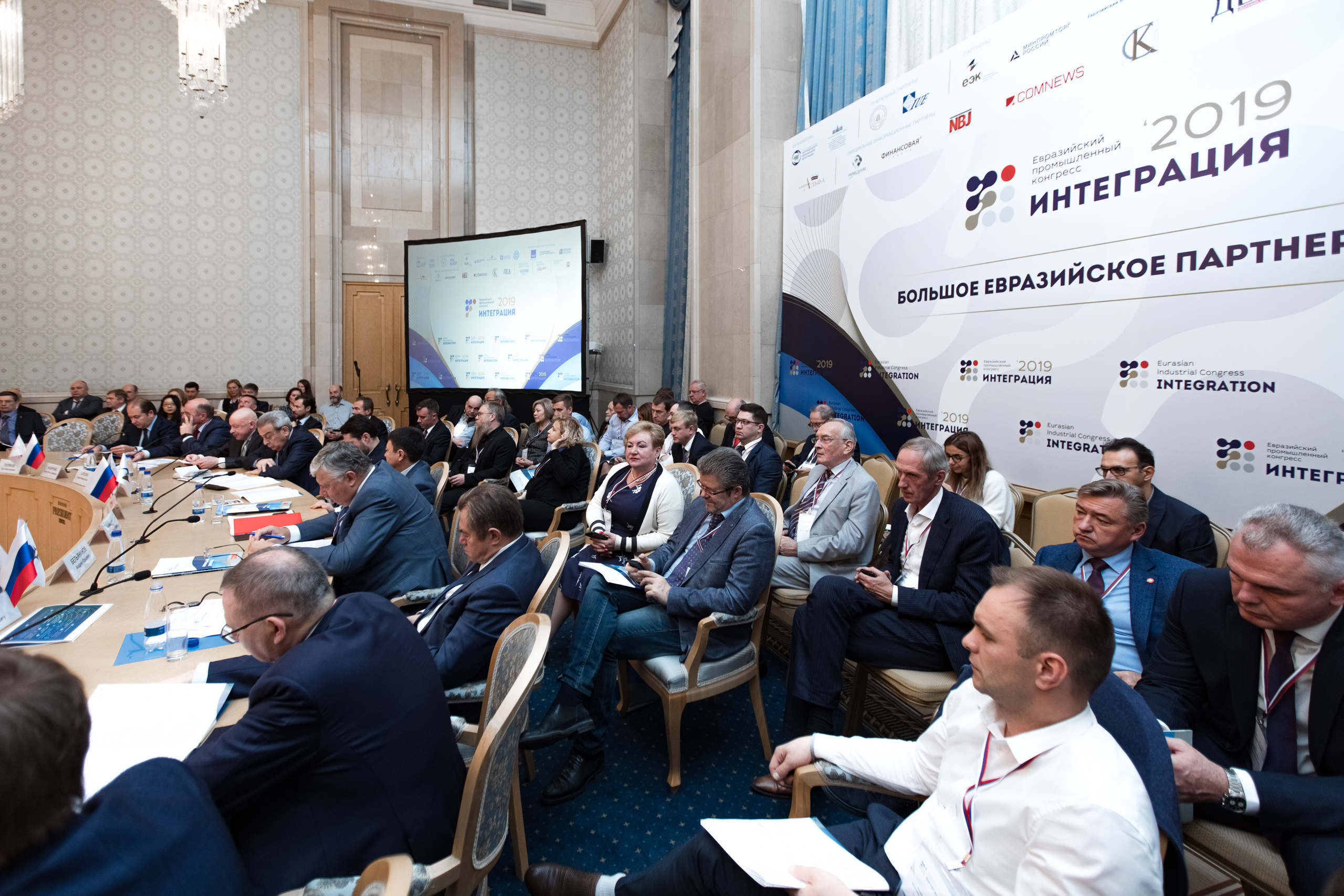 Форум Интеграция. Свадебный репортажный фотограф в Москве