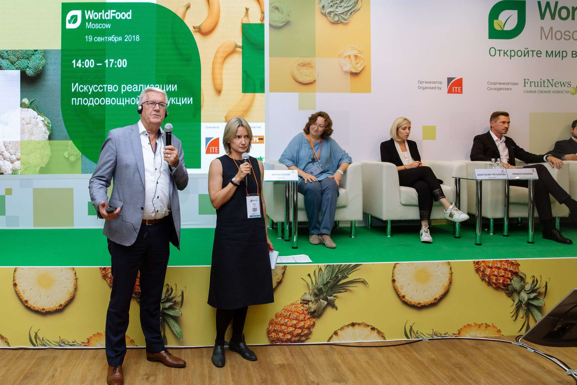 28-я Международная выставка продуктов питания WorldFood Moscow. Свадебный репортажный фотограф в Москве