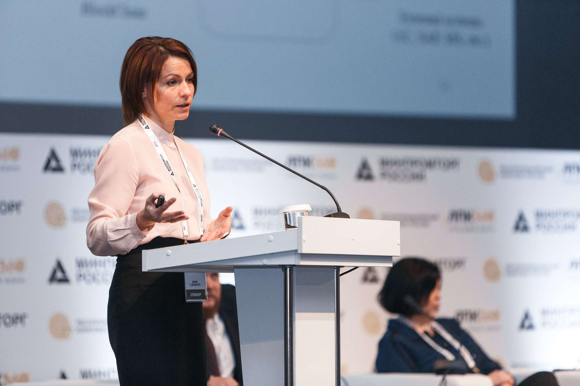 МИНПРОМТОРГ. Отраслевой форум. Свадебный репортажный фотограф в Москве