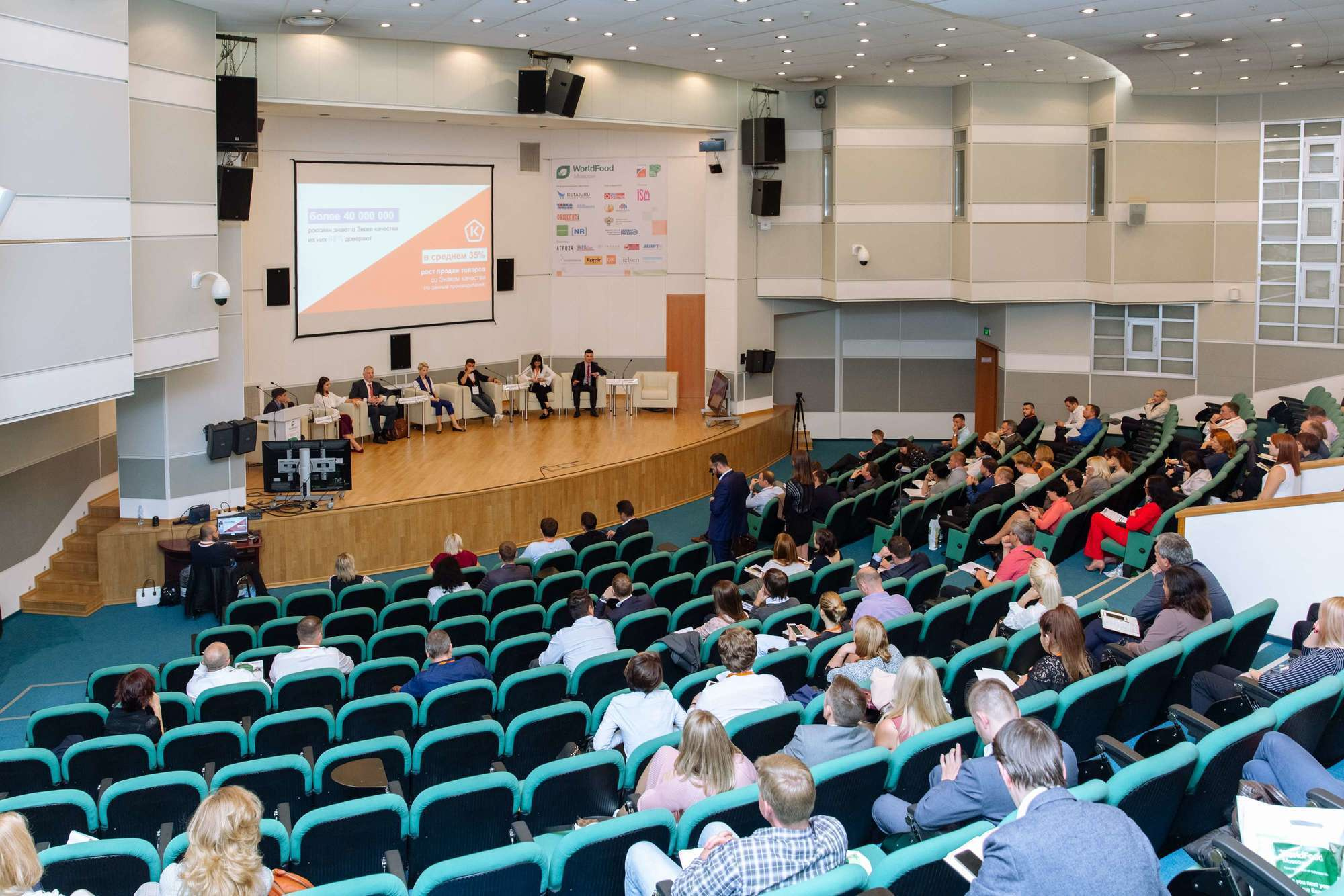 28-я Международная выставка продуктов питания WorldFood Moscow. Свадебный репортажный фотограф в Москве