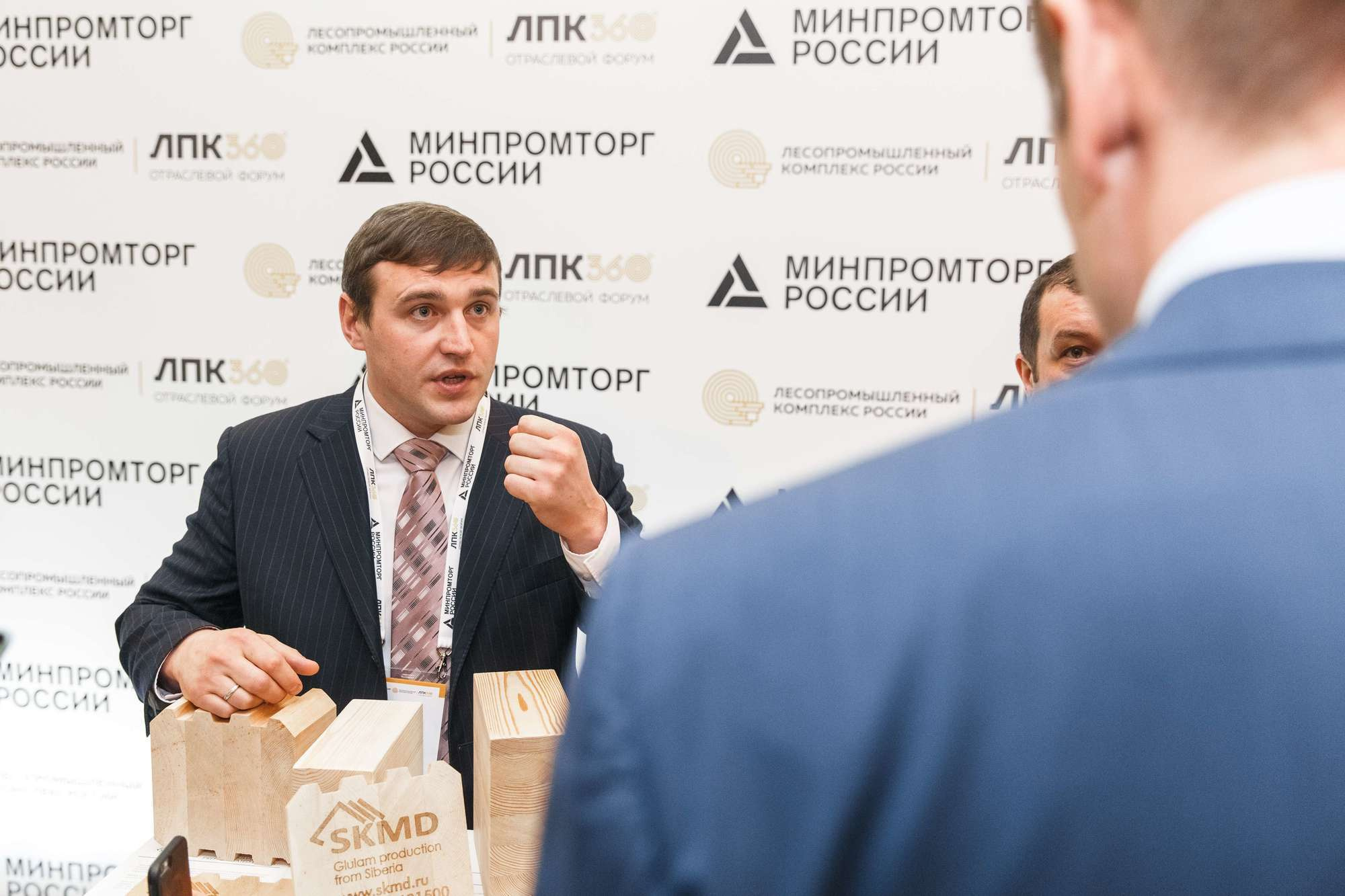 МИНПРОМТОРГ. Отраслевой форум. Свадебный репортажный фотограф в Москве