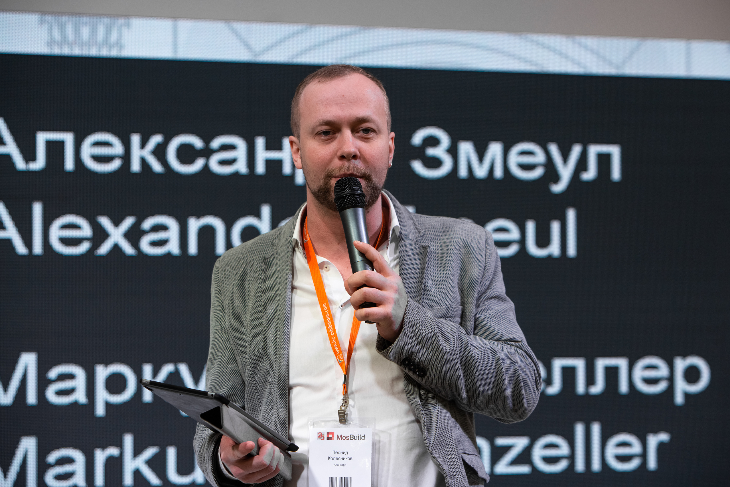 MosBuild. Свадебный репортажный фотограф в Москве