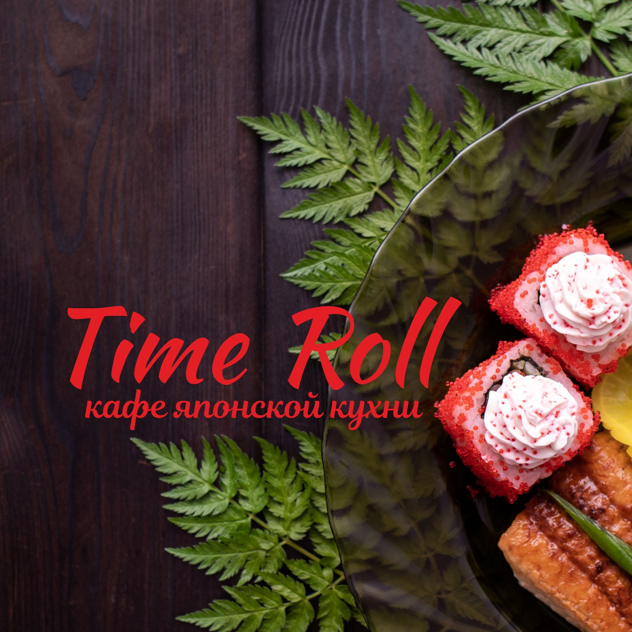 Фотоменю. Профессиональный фотограф Майя Истомина