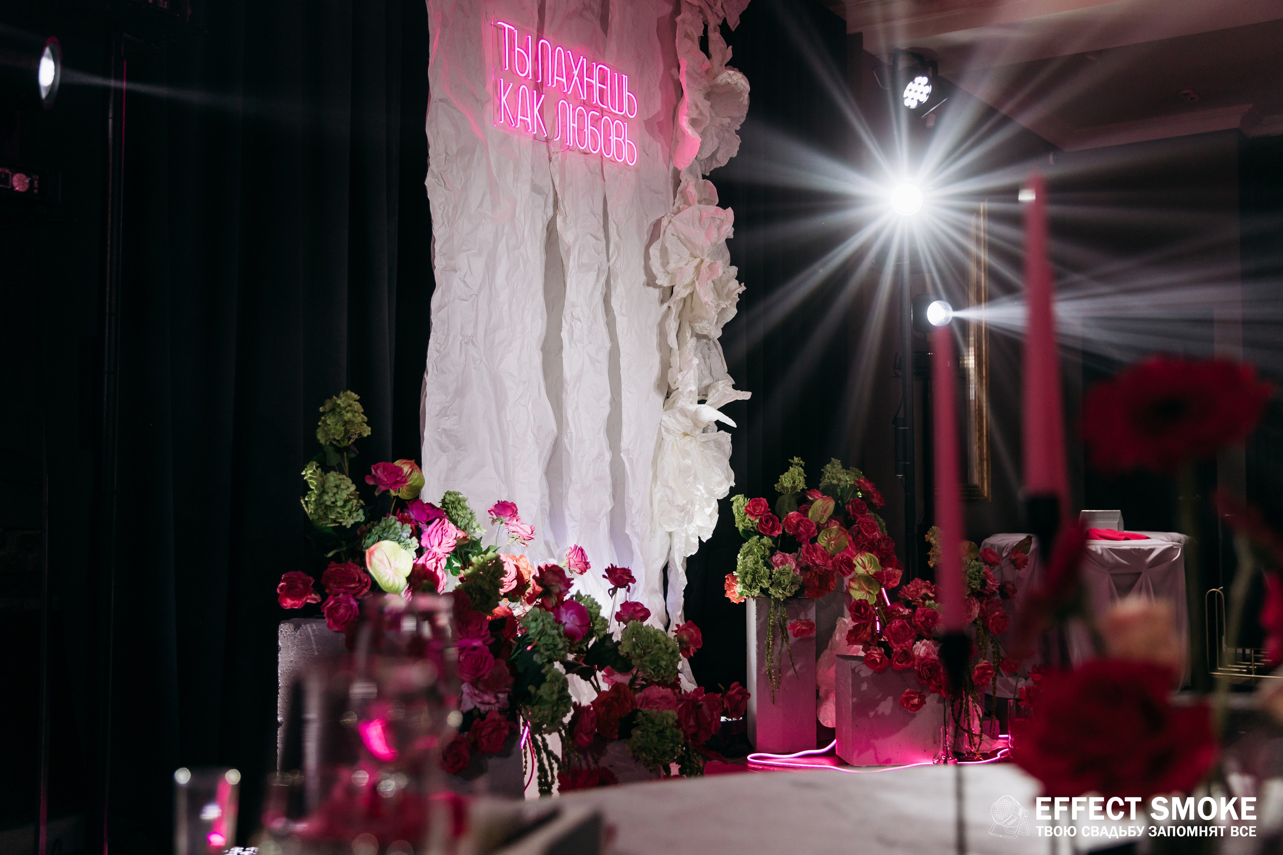 Effect Smoke. Свадебный видеограф в Омске Вадим Алепов