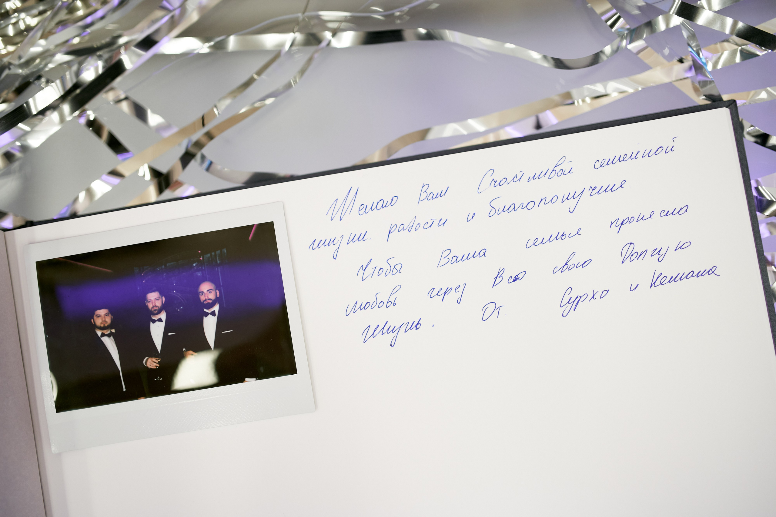 Тимур Сабина. Свадебный и репортажный фотограф Москва — Олег Акентьев