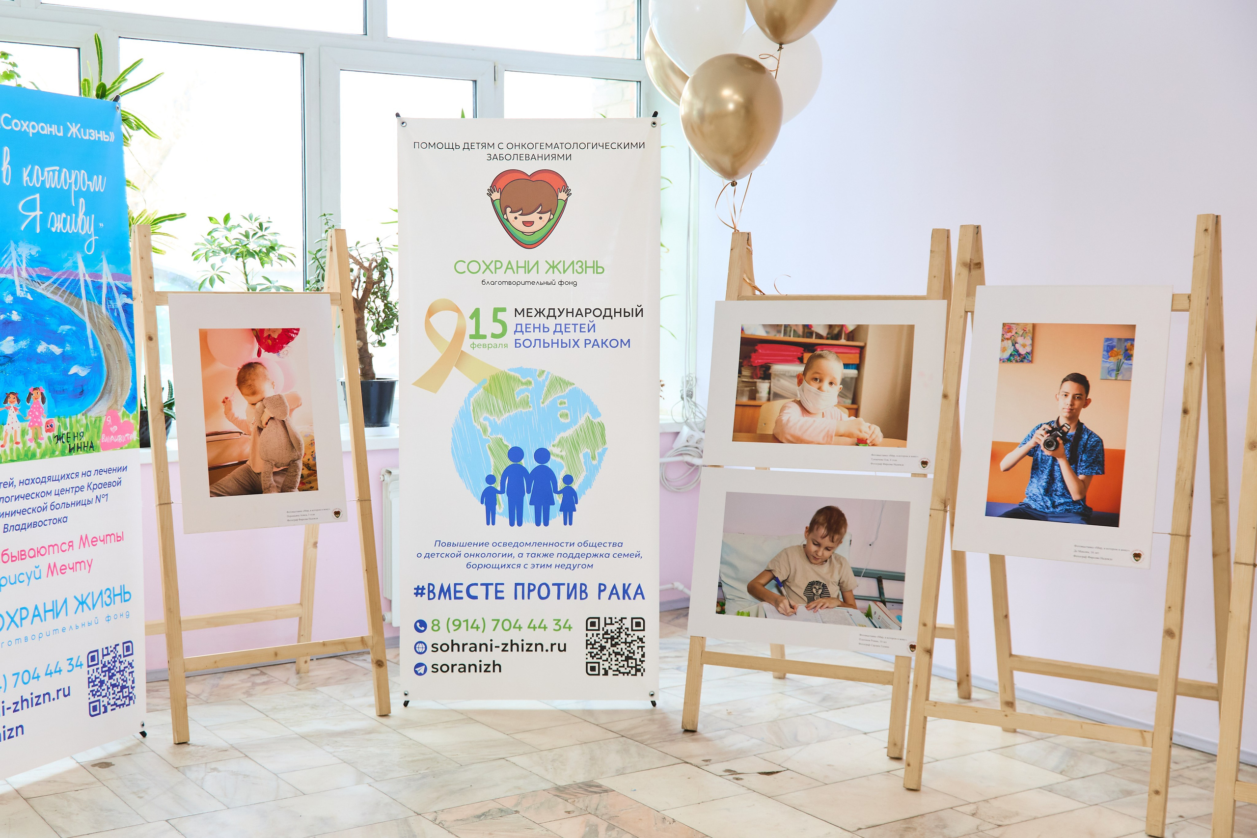 15 февраля. Сохрани жизнь. ФОТОГРАФ ВО ВЛАДИВОСТОКЕ| СВАДЕБНЫЙ ФОТОГРАФ