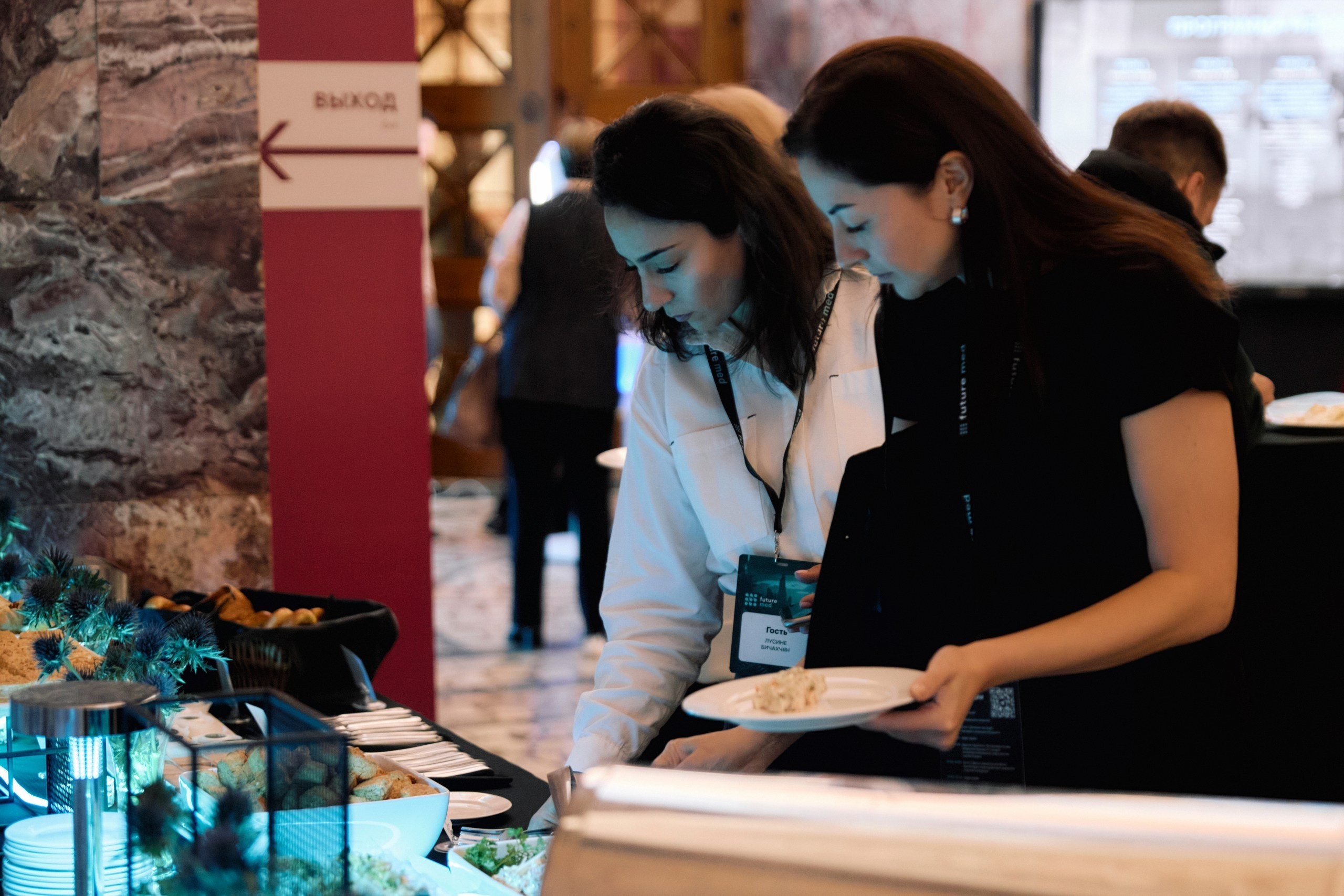 FUTURE MED 2024. Home