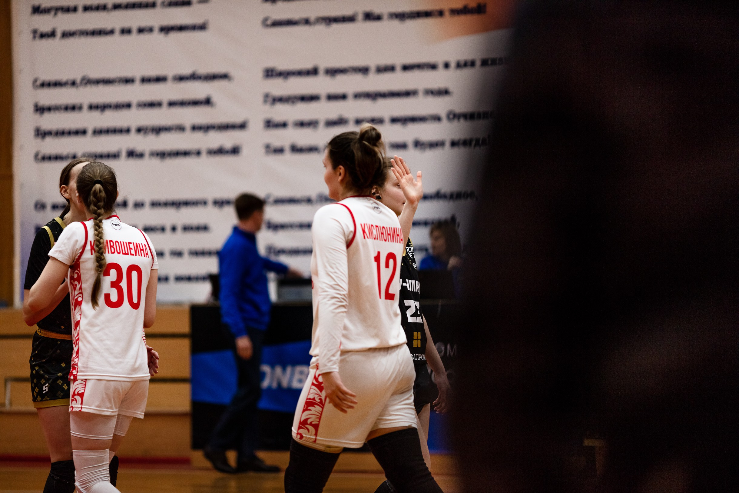 БК Юность — ЧГУ-Атланта / 3 игра. Фотография