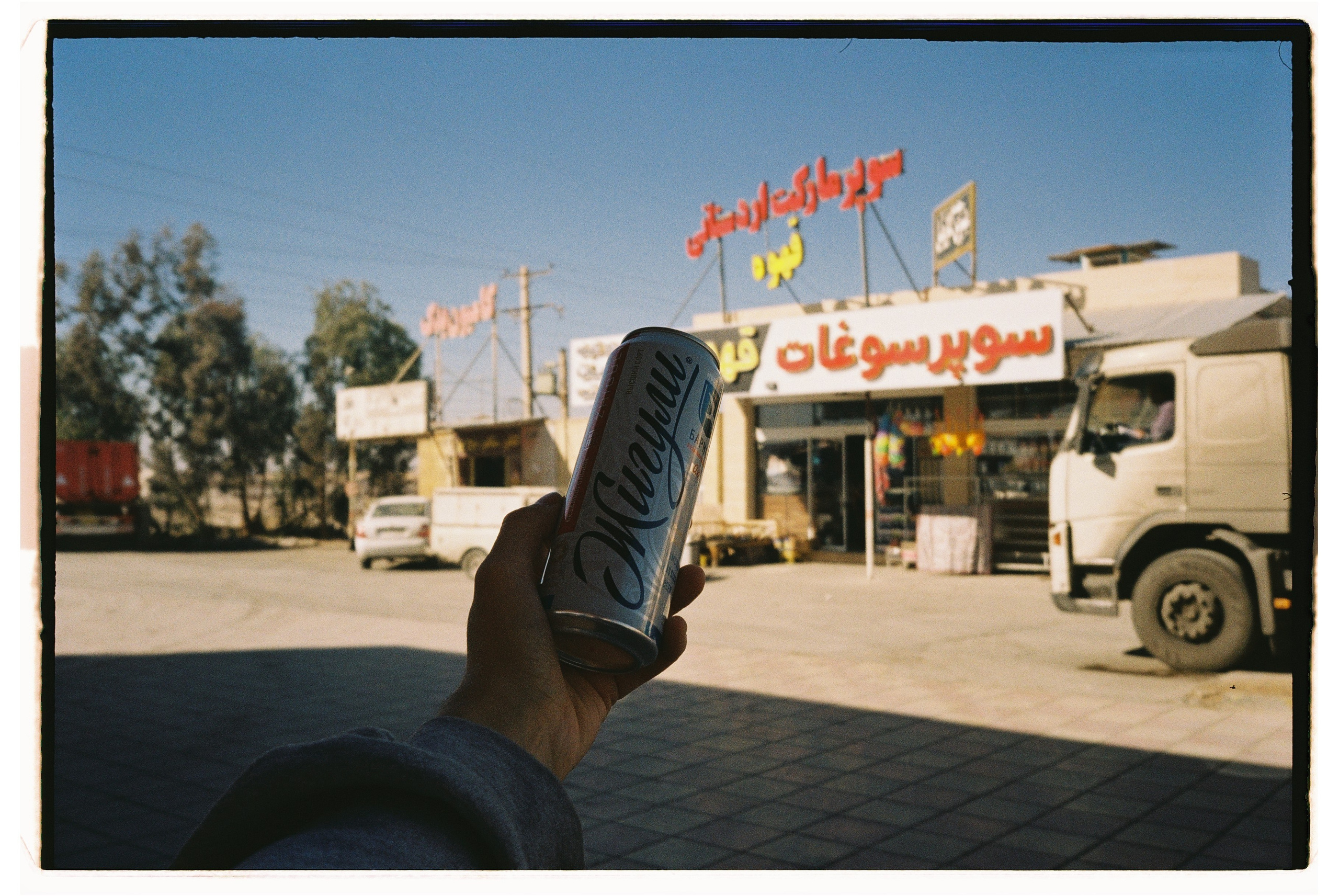 Iran. @tomrus: Рустам Шагиморданов — фотограф