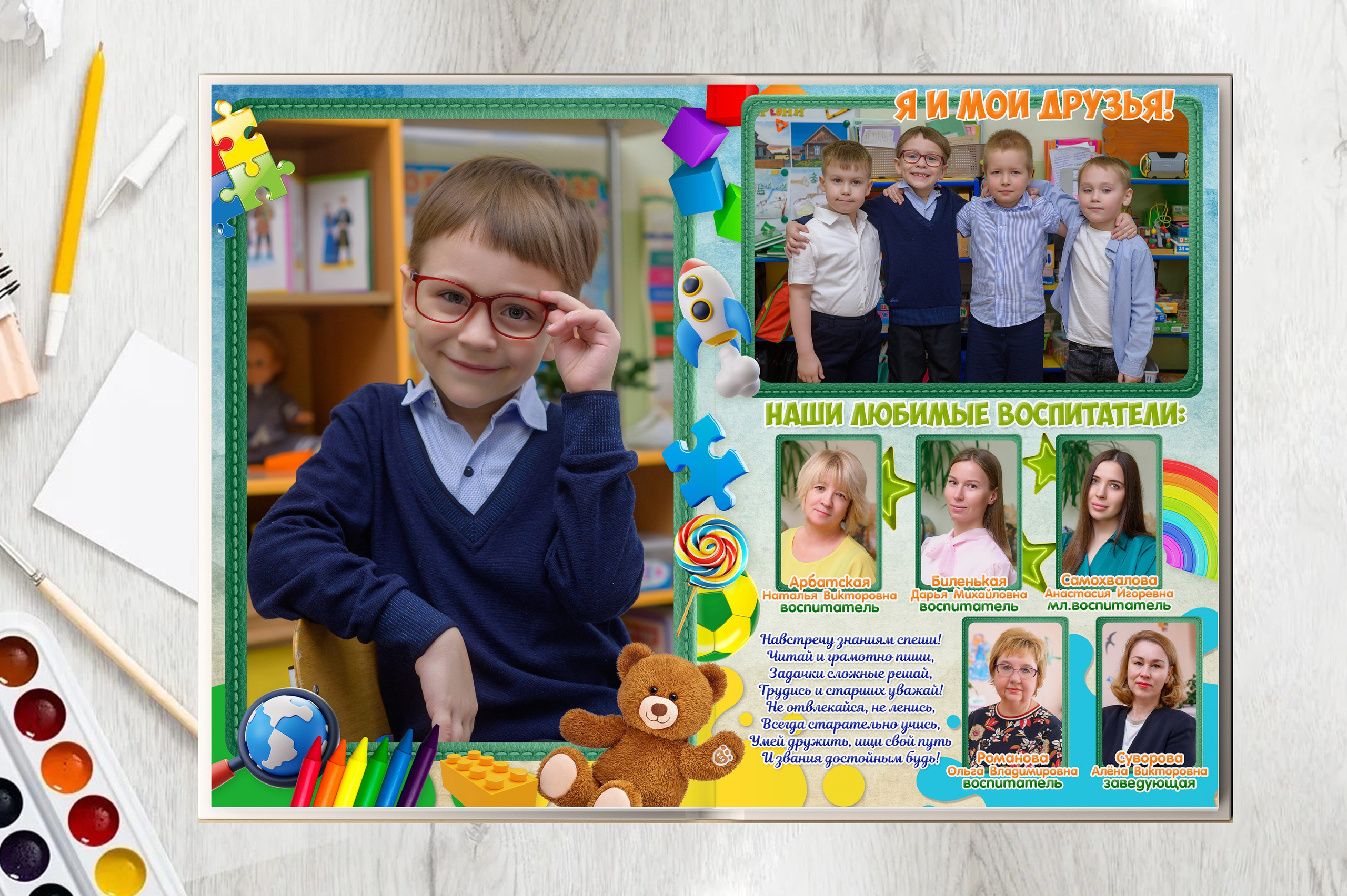 Дизайн для детского сада. Выпускные книги Анапа Новороссийск Краснодар