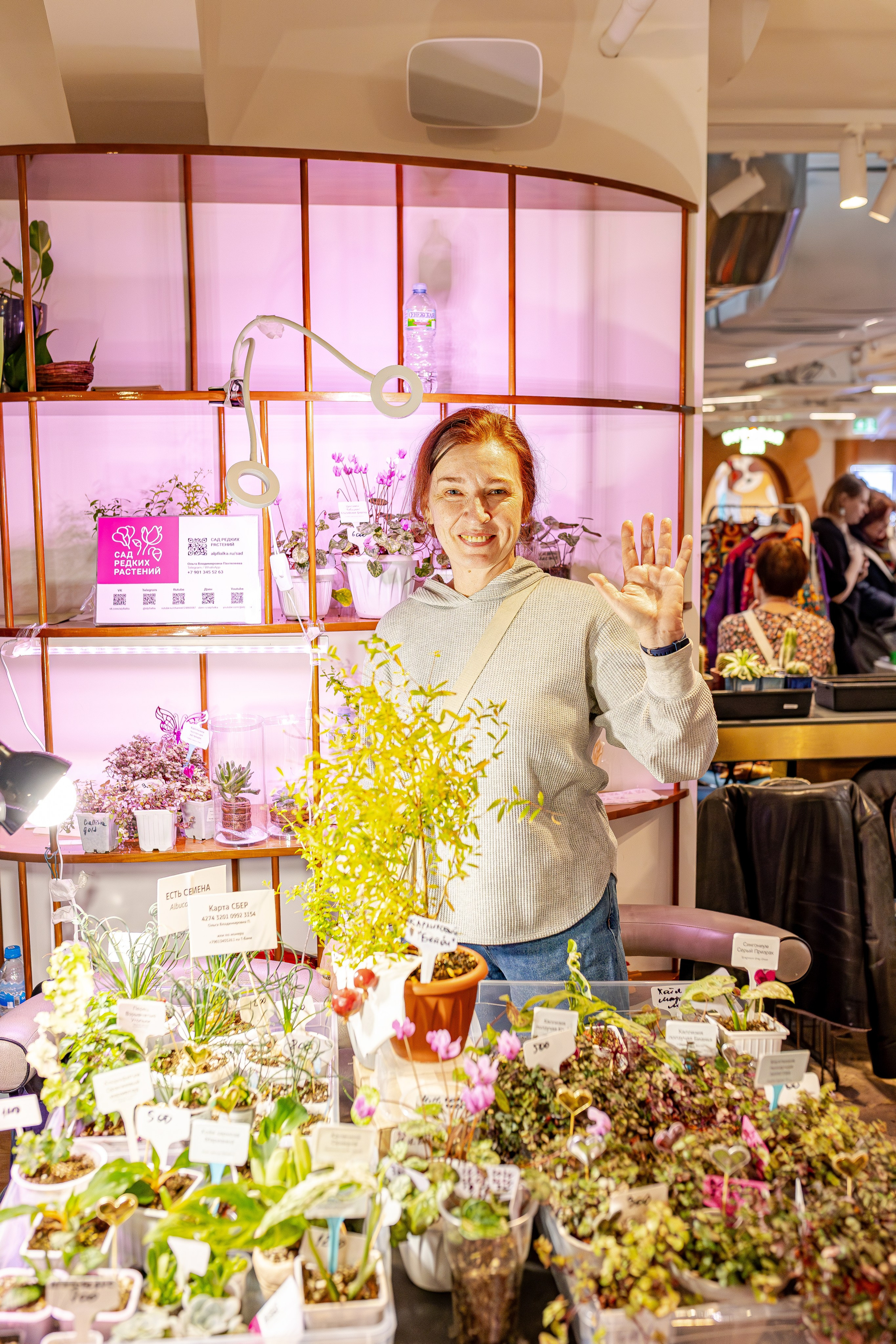 Growbox 1–2 марта. Александра Куликова фотограф, Москва