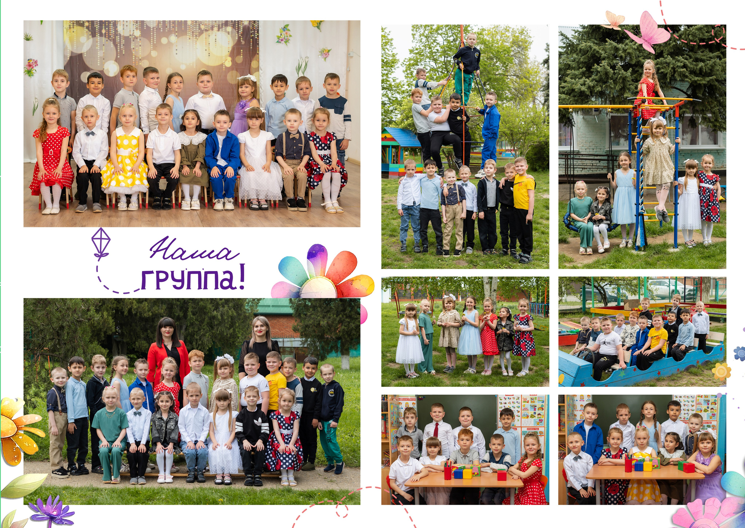 Выпускные альбомы, групповые съёмки. Свадебный и семейный фотограф в Краснодаре Кристина Ковалёва