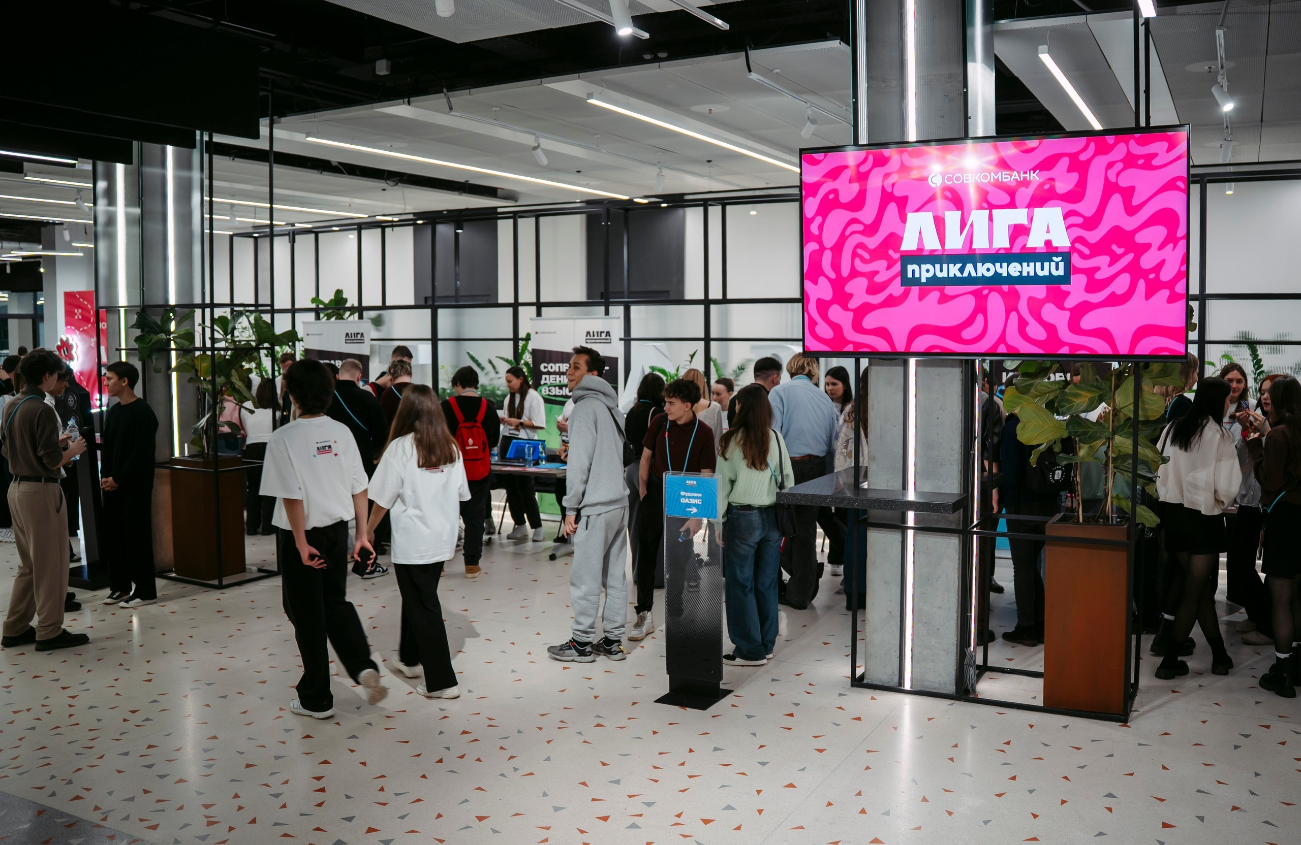 Лига Приключений, Совкомбанк. Саша Копылов, фотограф в Казани