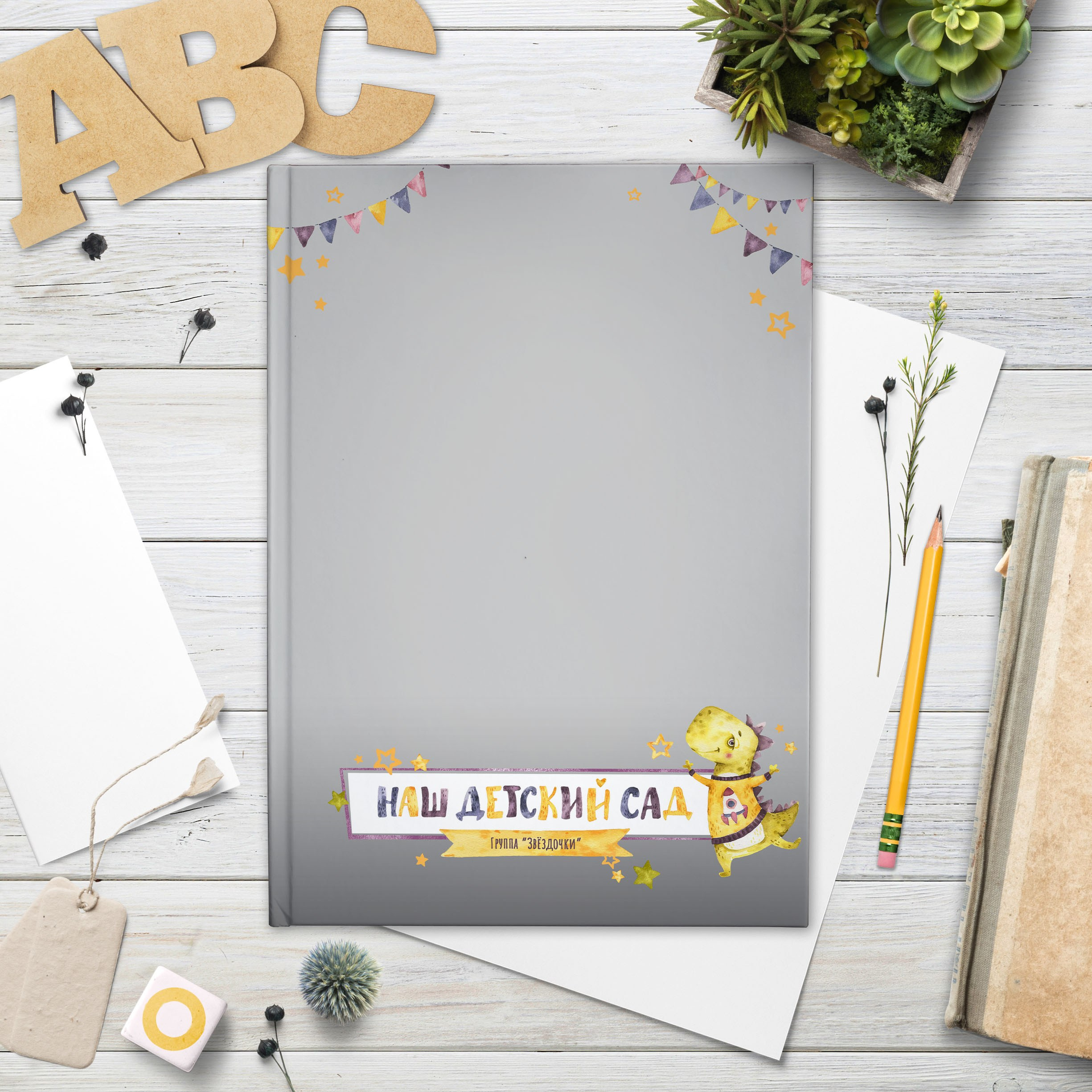Дизайны фотокниг для детского сада. REPEYBOOK | Выпускные альбомы для детского сада и класса