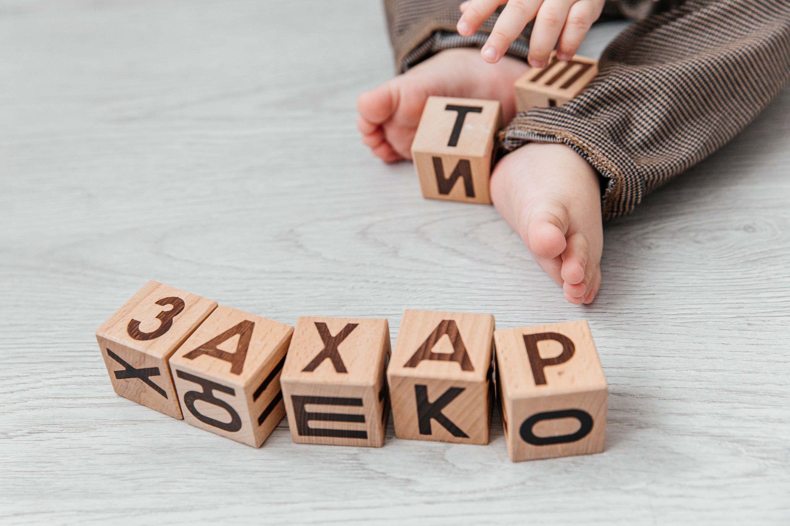 Кубики ГОД, единичка. Детский фотограф, выпускные альбомы в Нижнем Новгороде Бодягина Мария