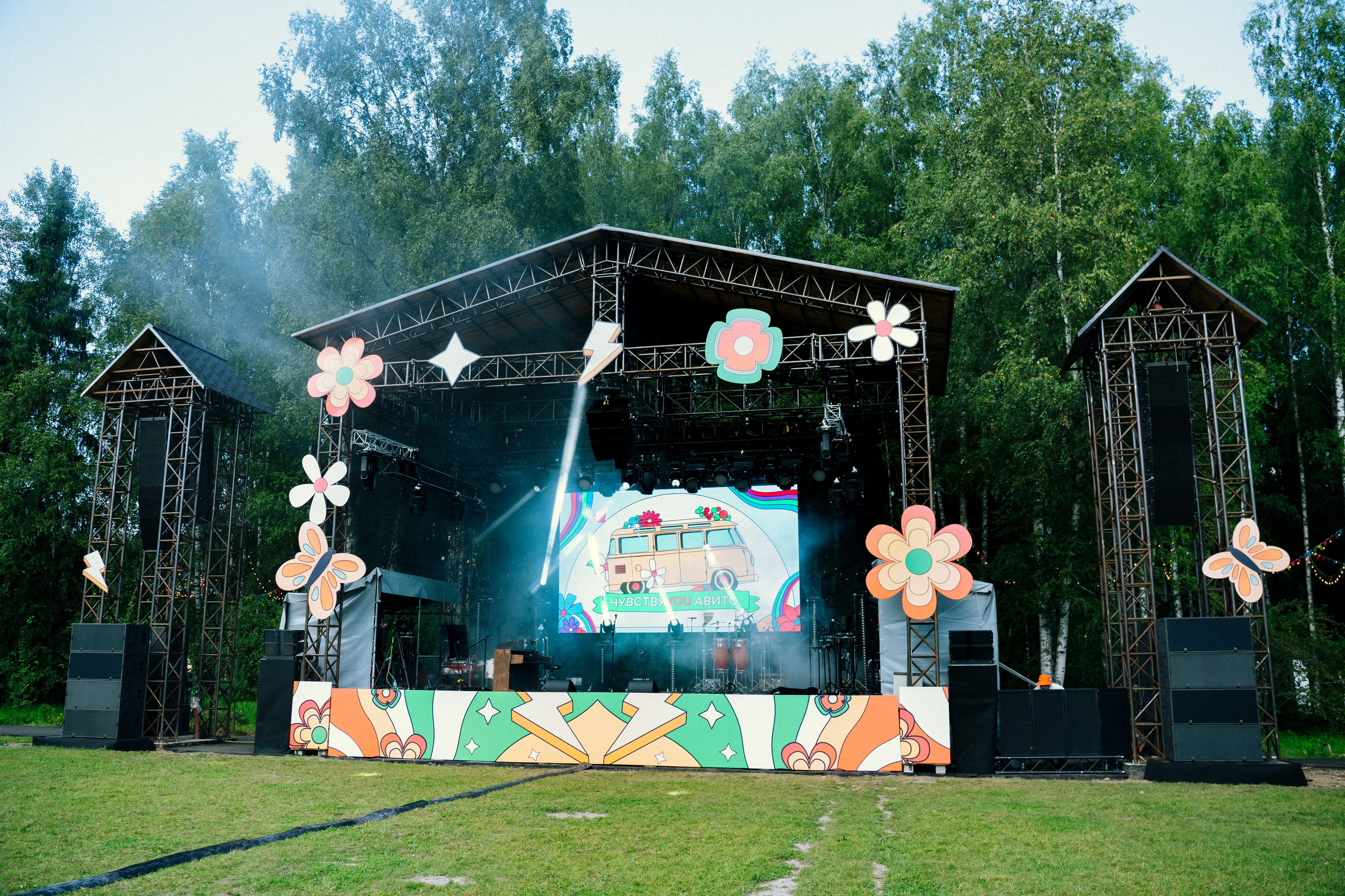 Avito. Anastasiia Maximovа, film & digital photographer. Barcelona, Spain